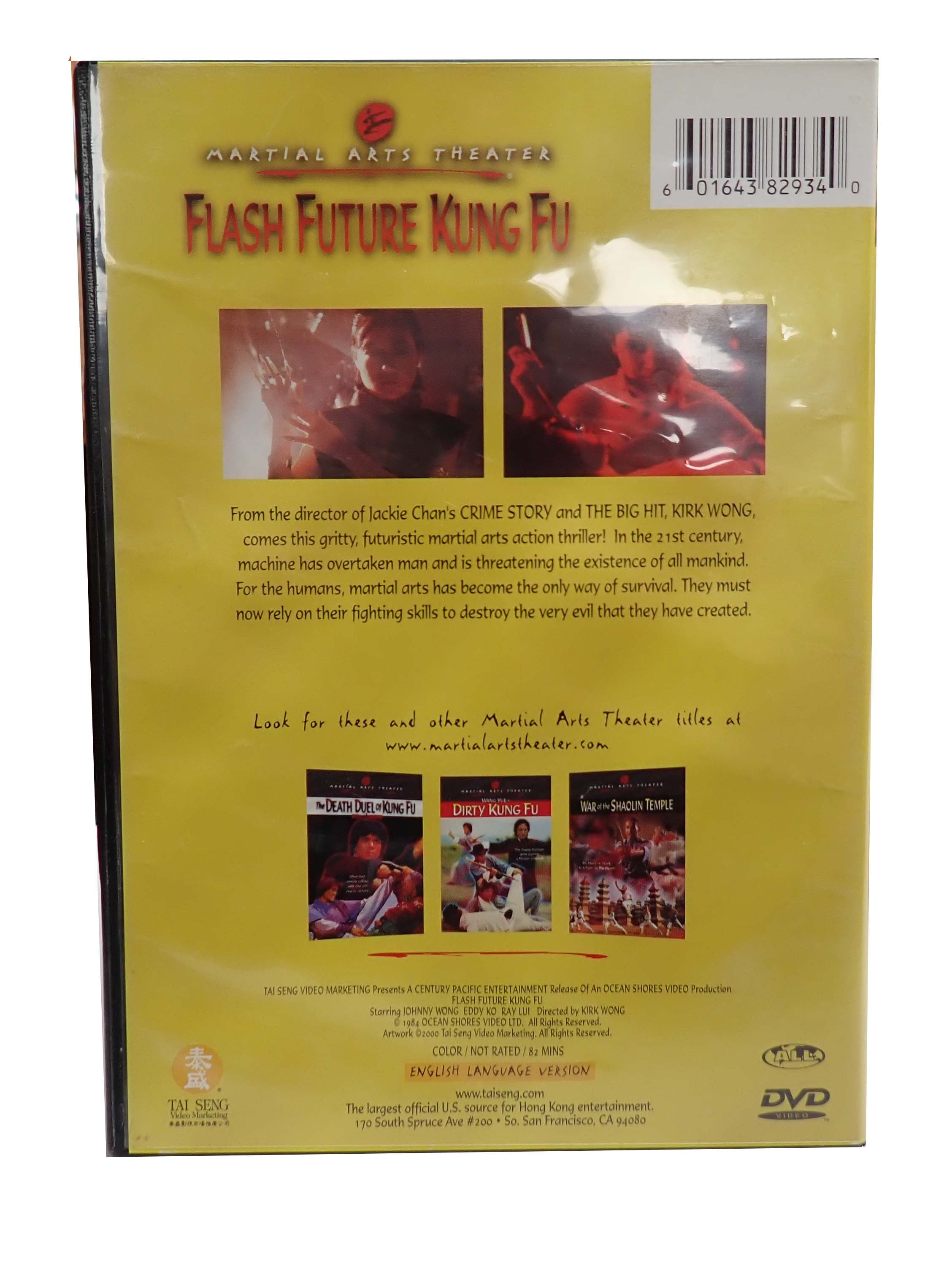 Flash Future Kung-Fu - [DVD]
