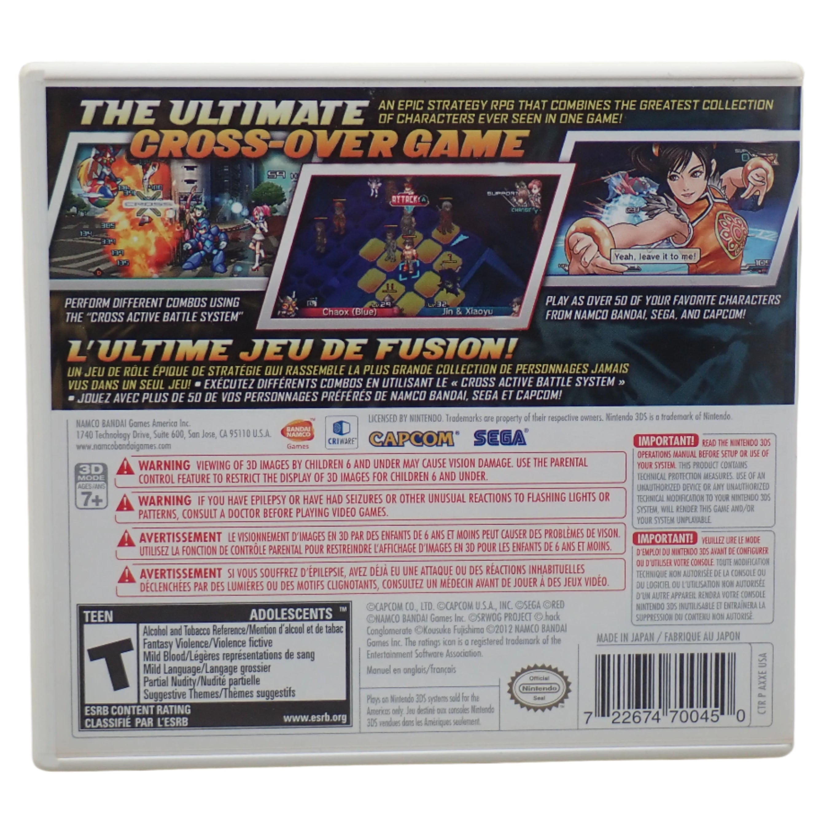 Project X Zone - 3DS