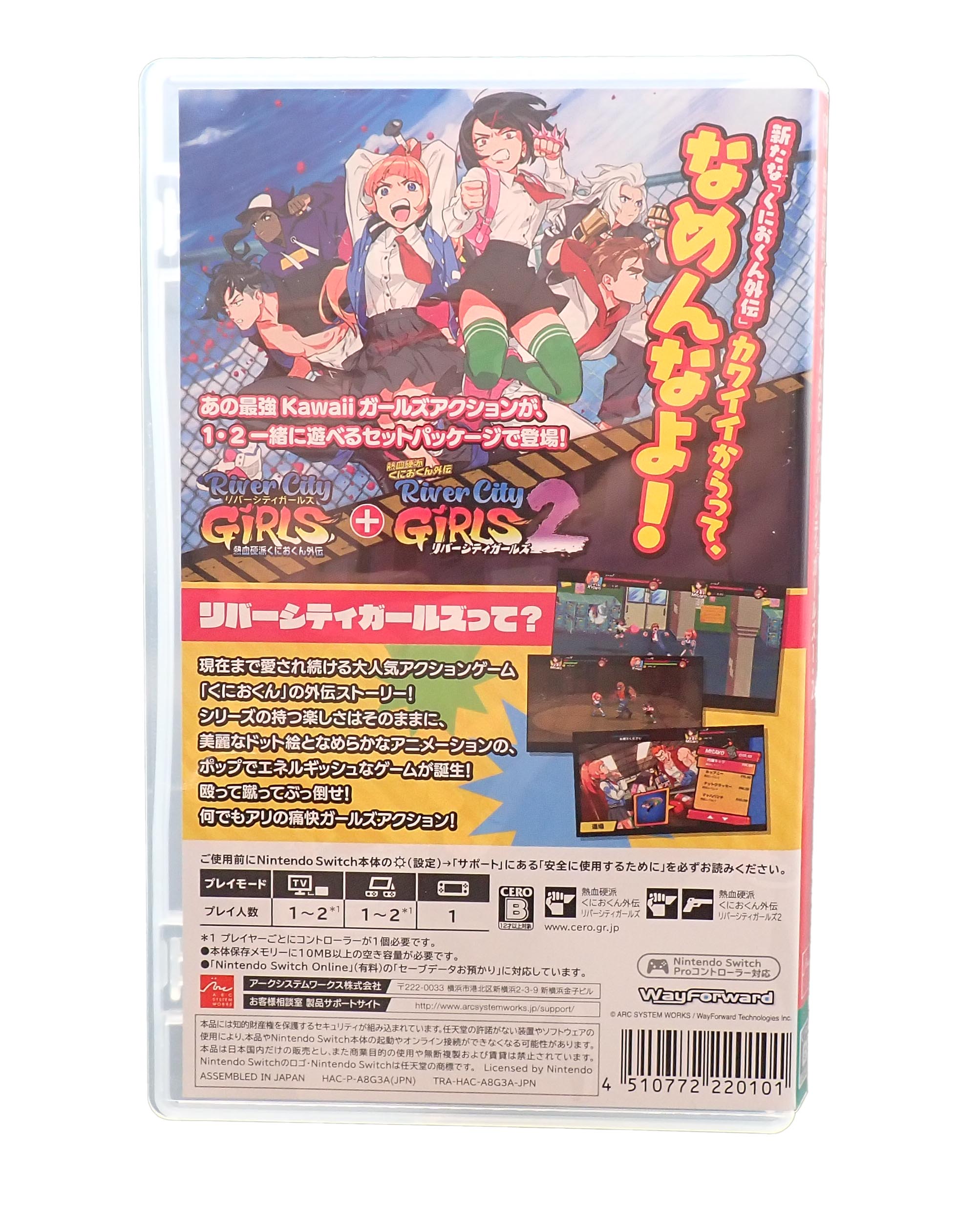 River City Girls 1 & 2 [Japanese Ver] - Switch