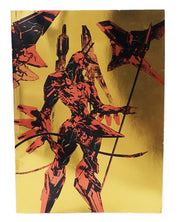 Zone of Enders HD Collection Special Book [Pre-Owned]