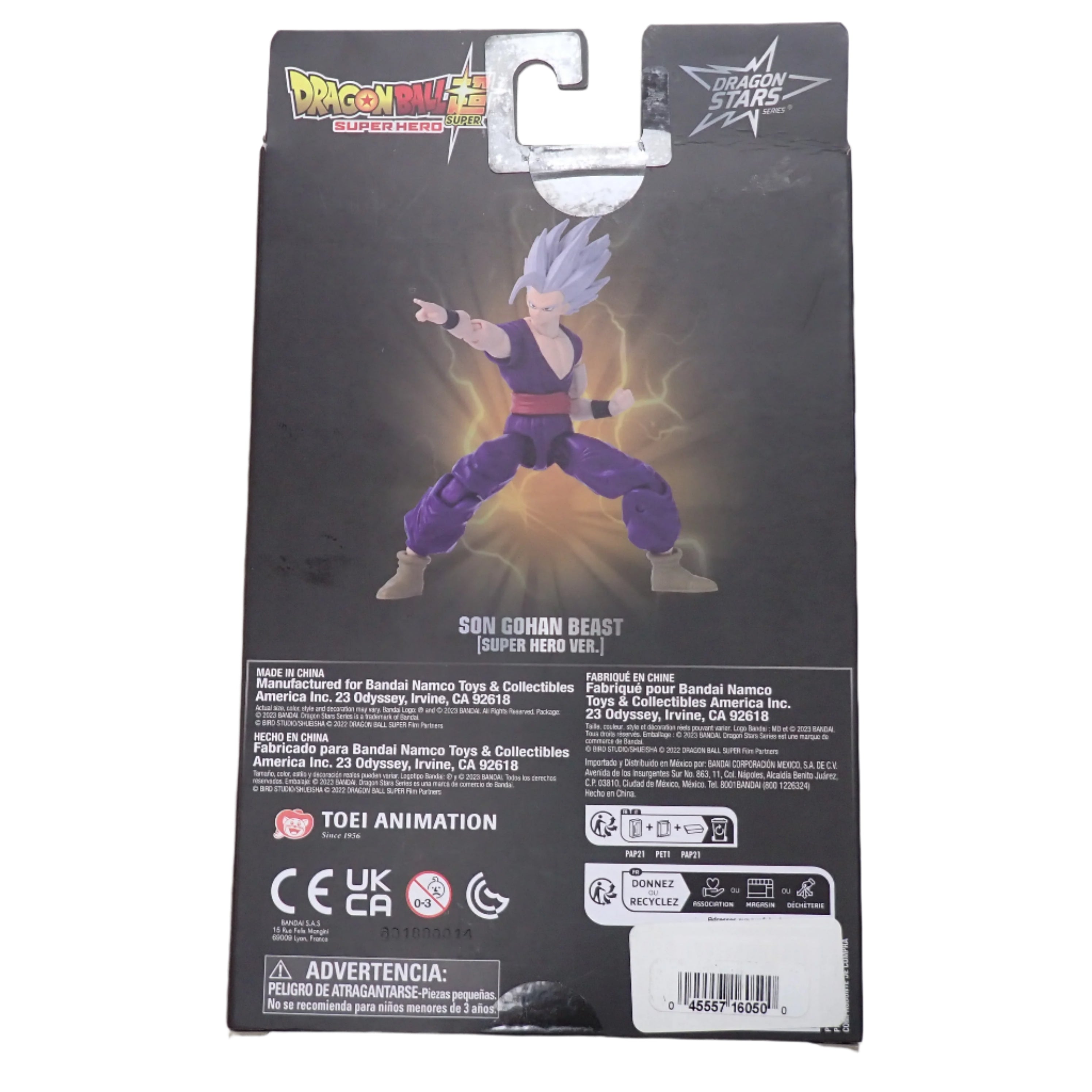 Dragon Stars: Son Gohan Beast