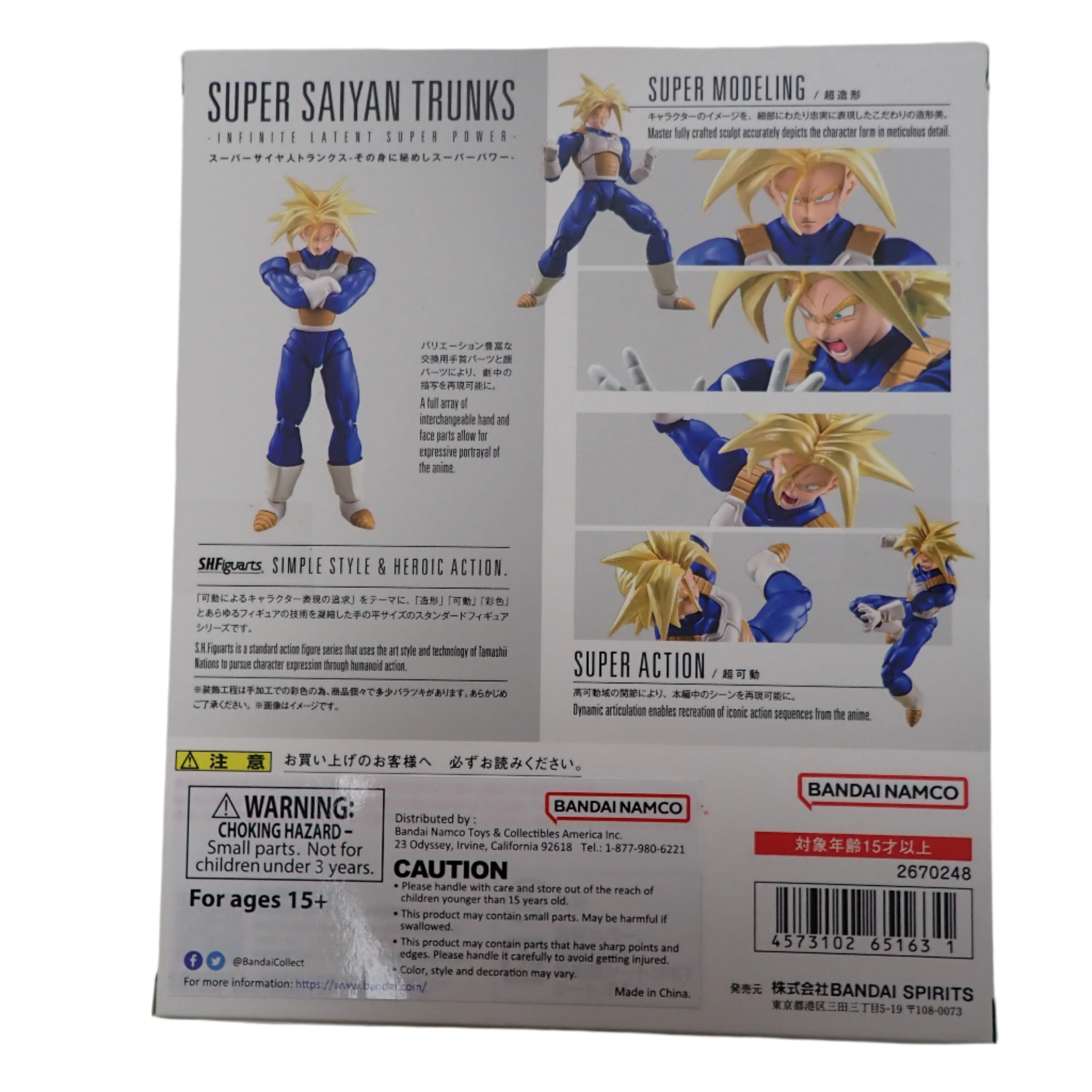 S.H. Figuarts: Super Saiyan Trunks