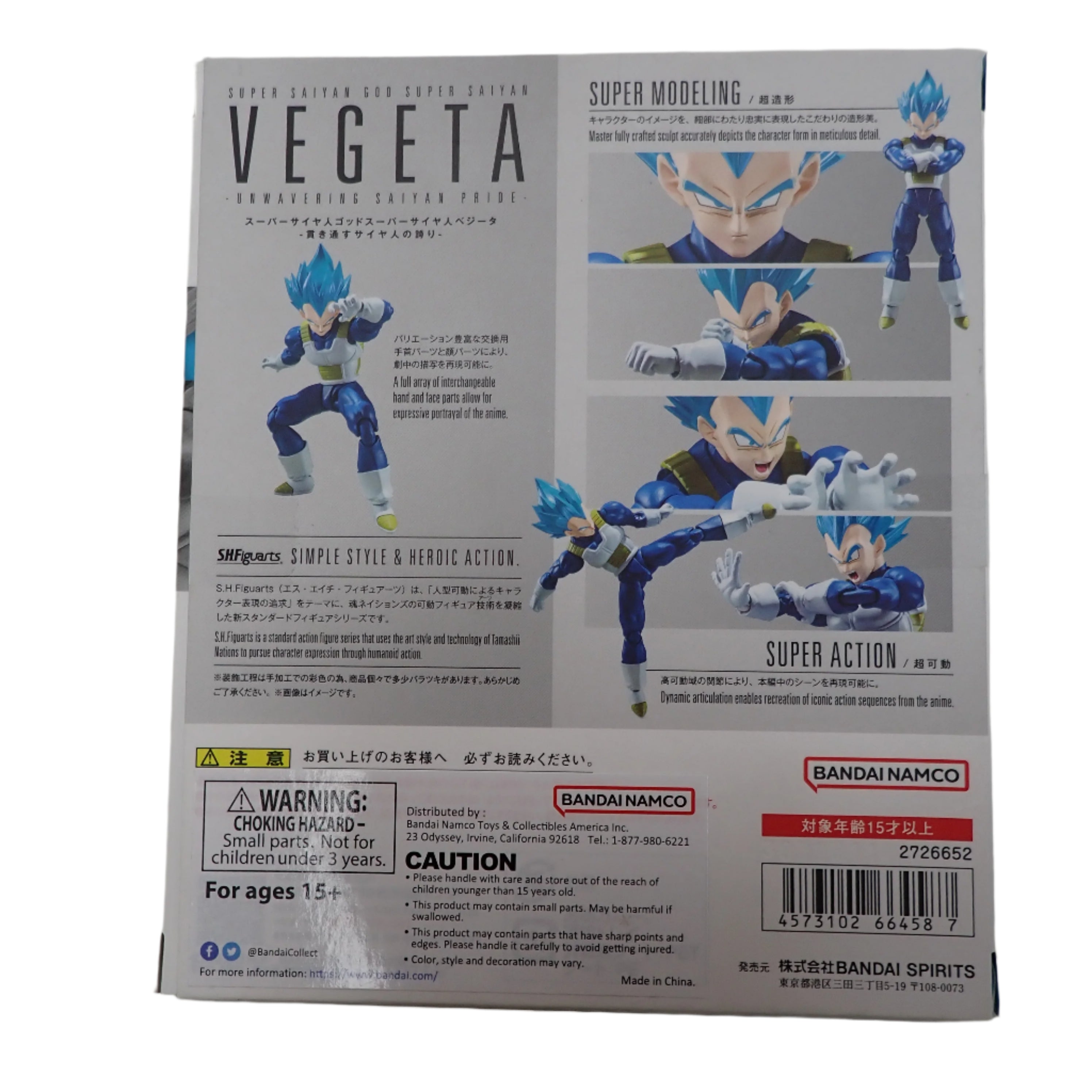 S.H. Figuarts: SSGSS Vegeta