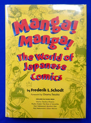 Manga! Manga The World of Japanese Comics - Hardcover (Pre-Owned)