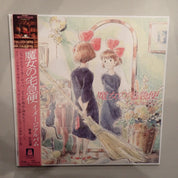 Kiki's Delivery Service Image Album