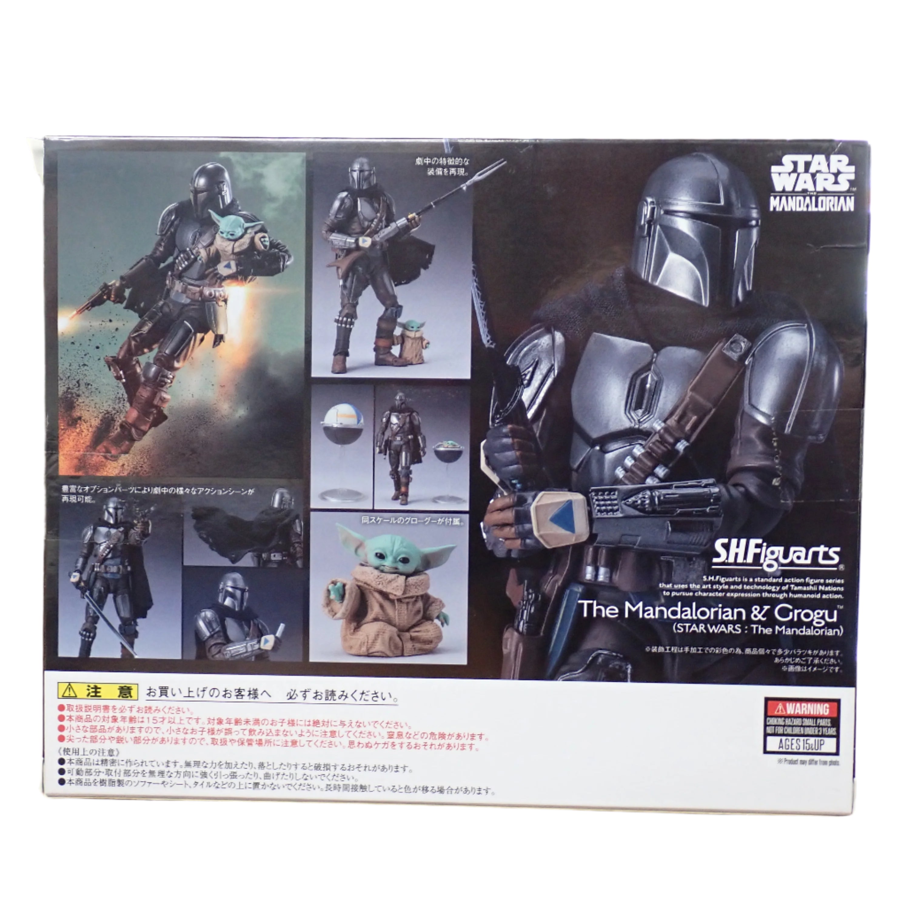 Star Wars The Mandalorian S.H, Figuarts