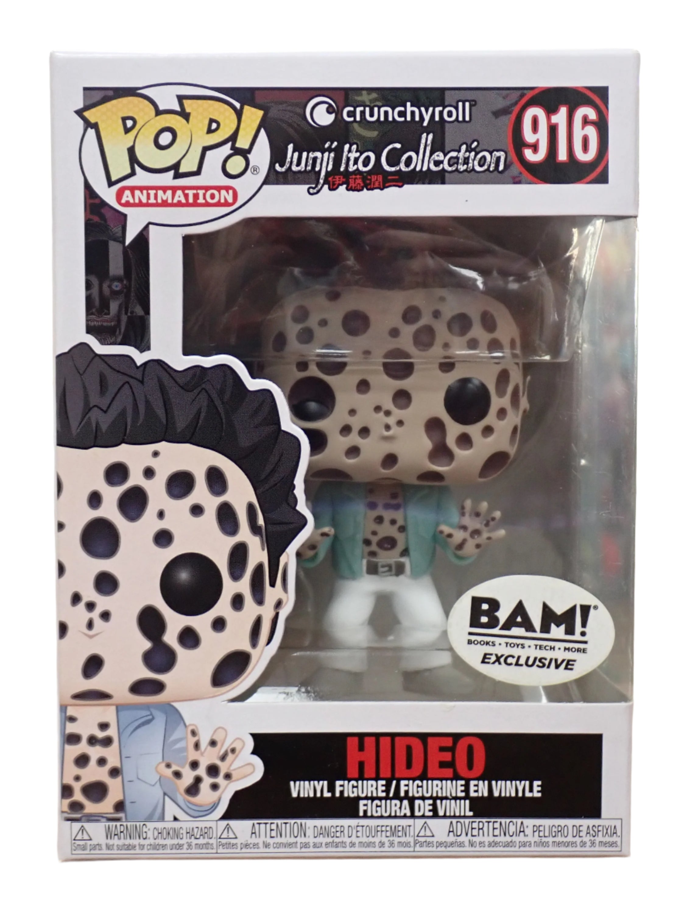 Hideo - POP! #916