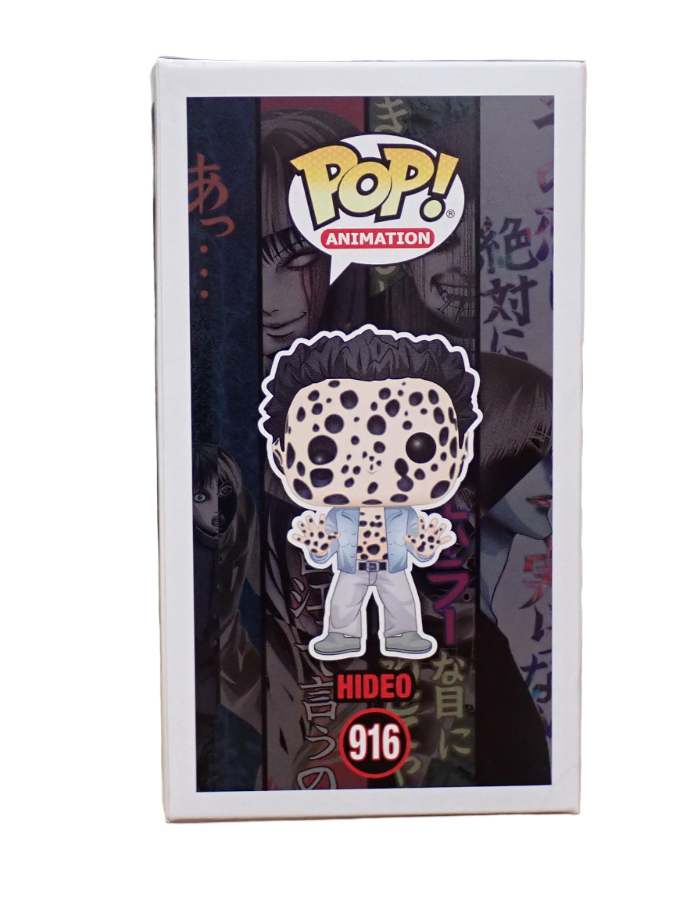 Hideo - POP! #916