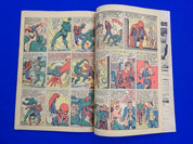 Amazing Spider-Man #20 (1965) - FN (6.0) - 1st App. Scorpion