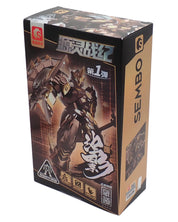 Vagure Shadow - Battle of Yuanling Action Block Toy [Pre-Owned]