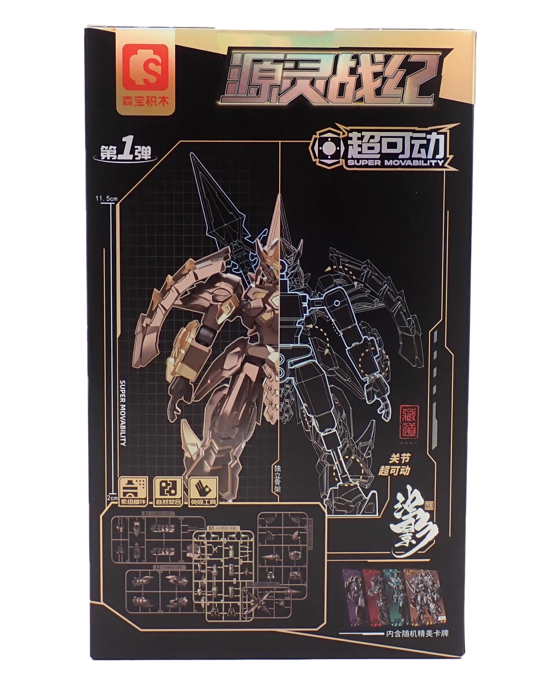 Anime Figure – Infinity Flux