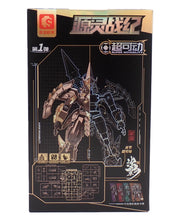 Vagure Shadow - Battle of Yuanling Action Block Toy [Pre-Owned]