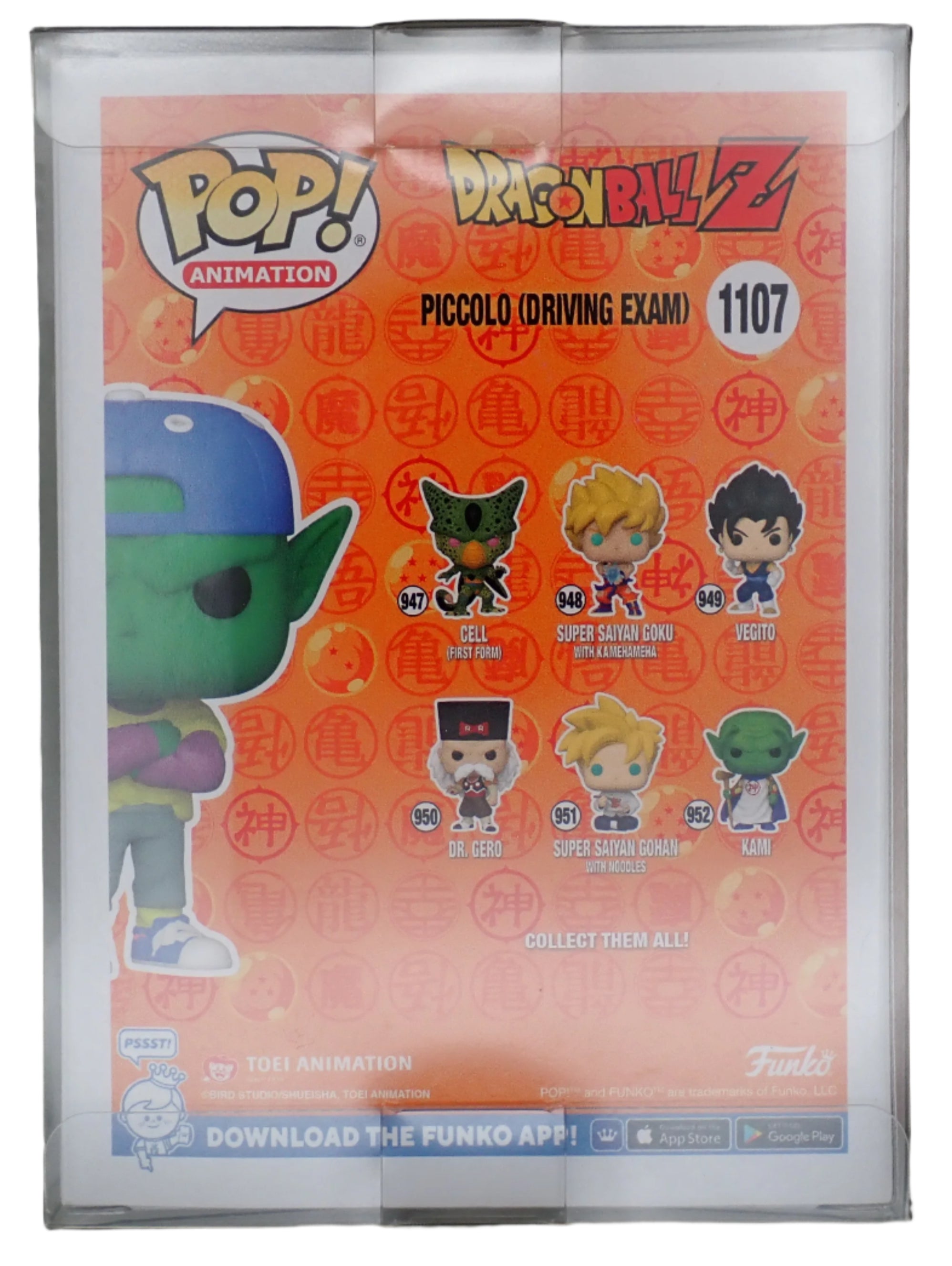 Piccolo (Driving Exam) - POP! #1107