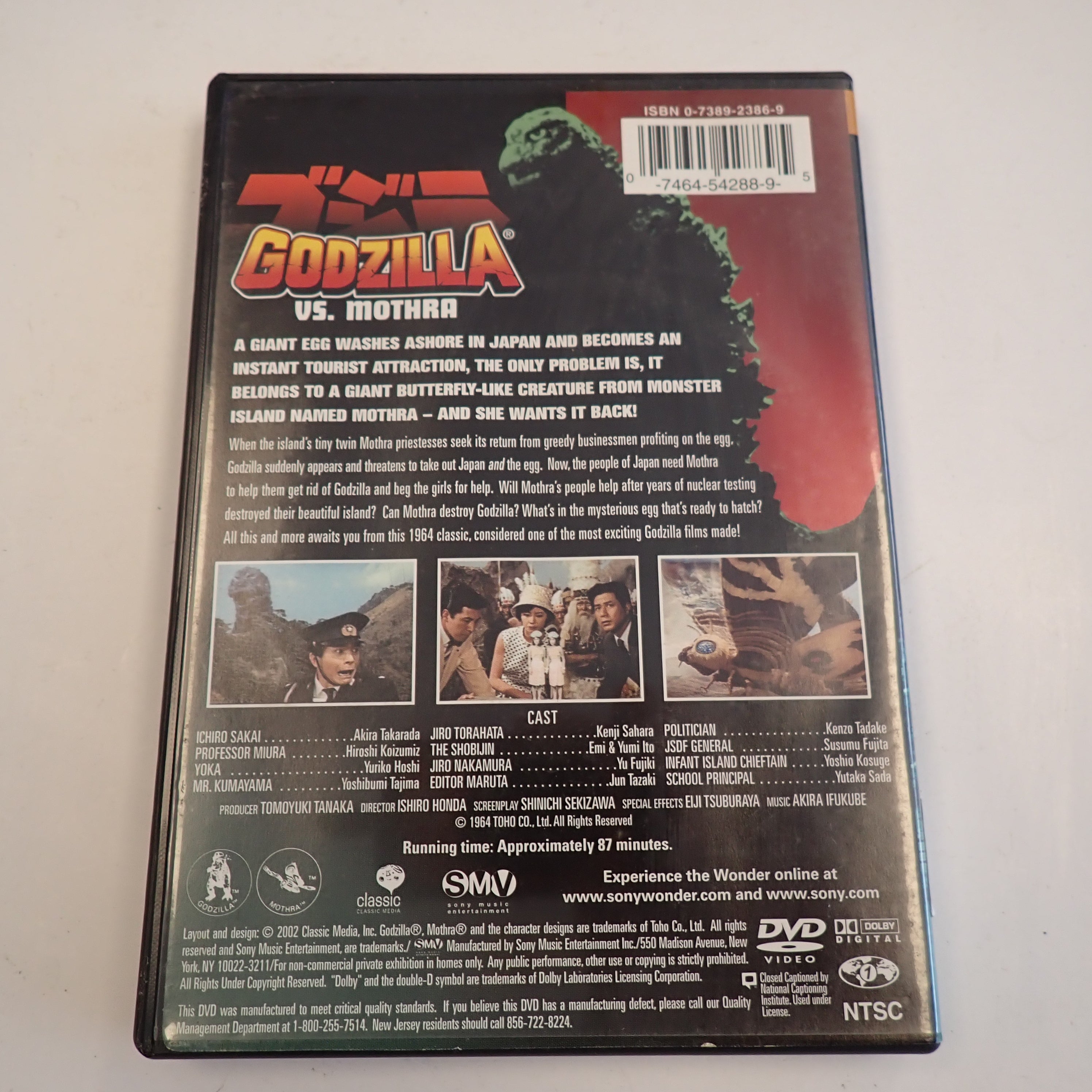 Godzilla vs Mothra - DVD