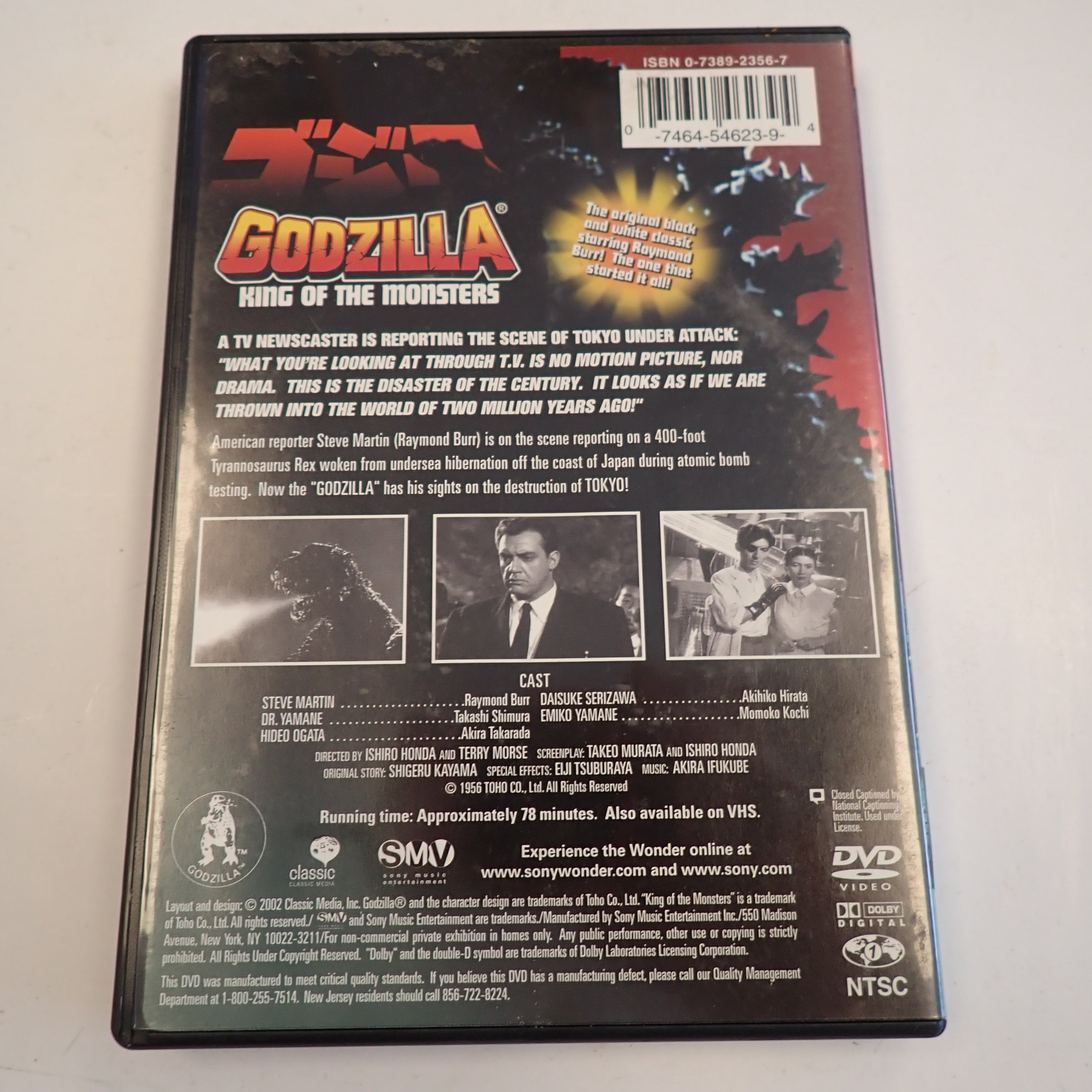 Godzilla King of Monsters - DVD