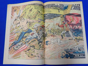 Nick Fury, Agent of Shield #1 (1968) - FN (6.0)