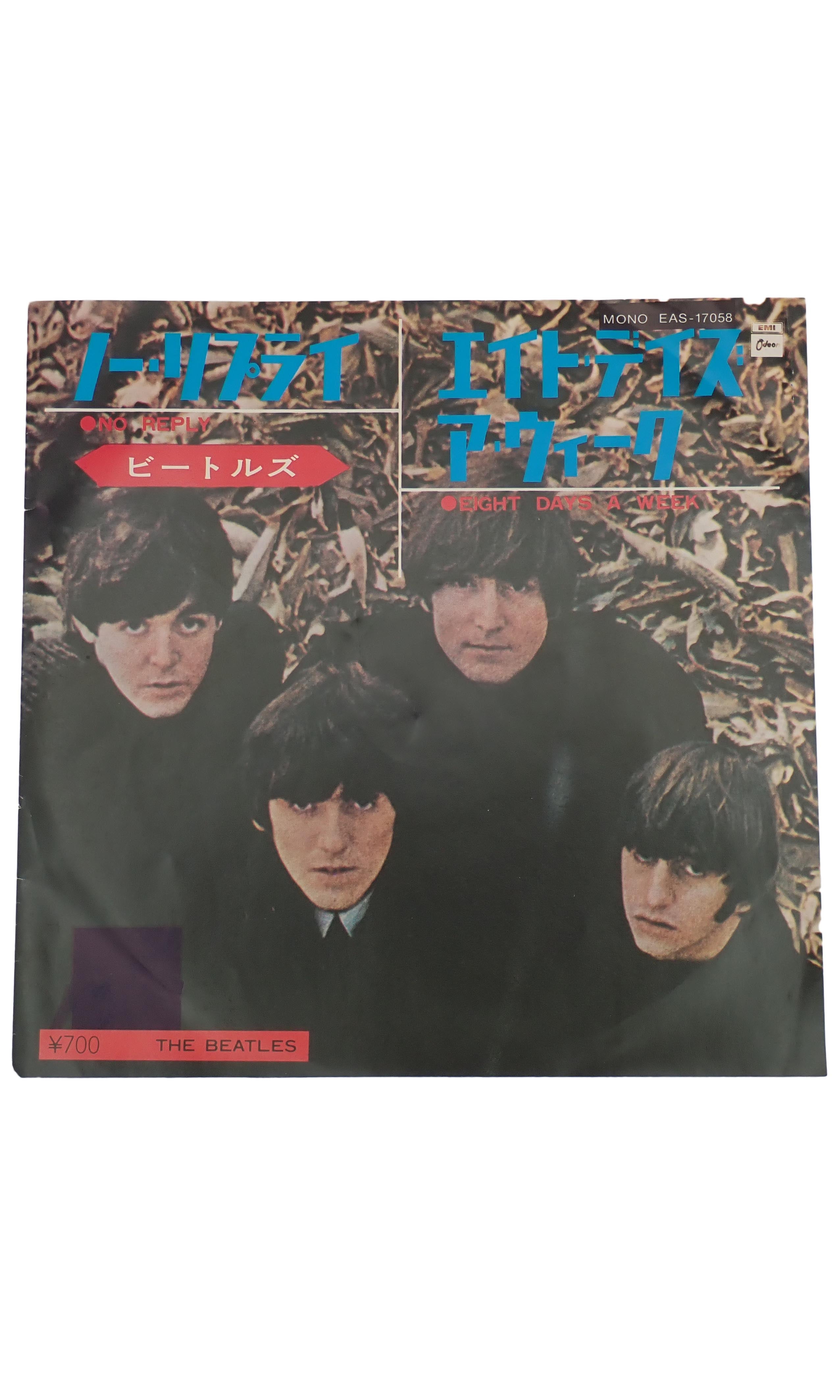 The Beatles - No Reply/Eight Days A Week (JP) - Vinyl