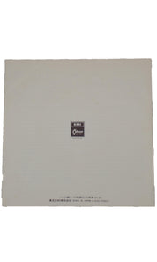 The Beatles - No Reply/Eight Days A Week (JP) - Vinyl