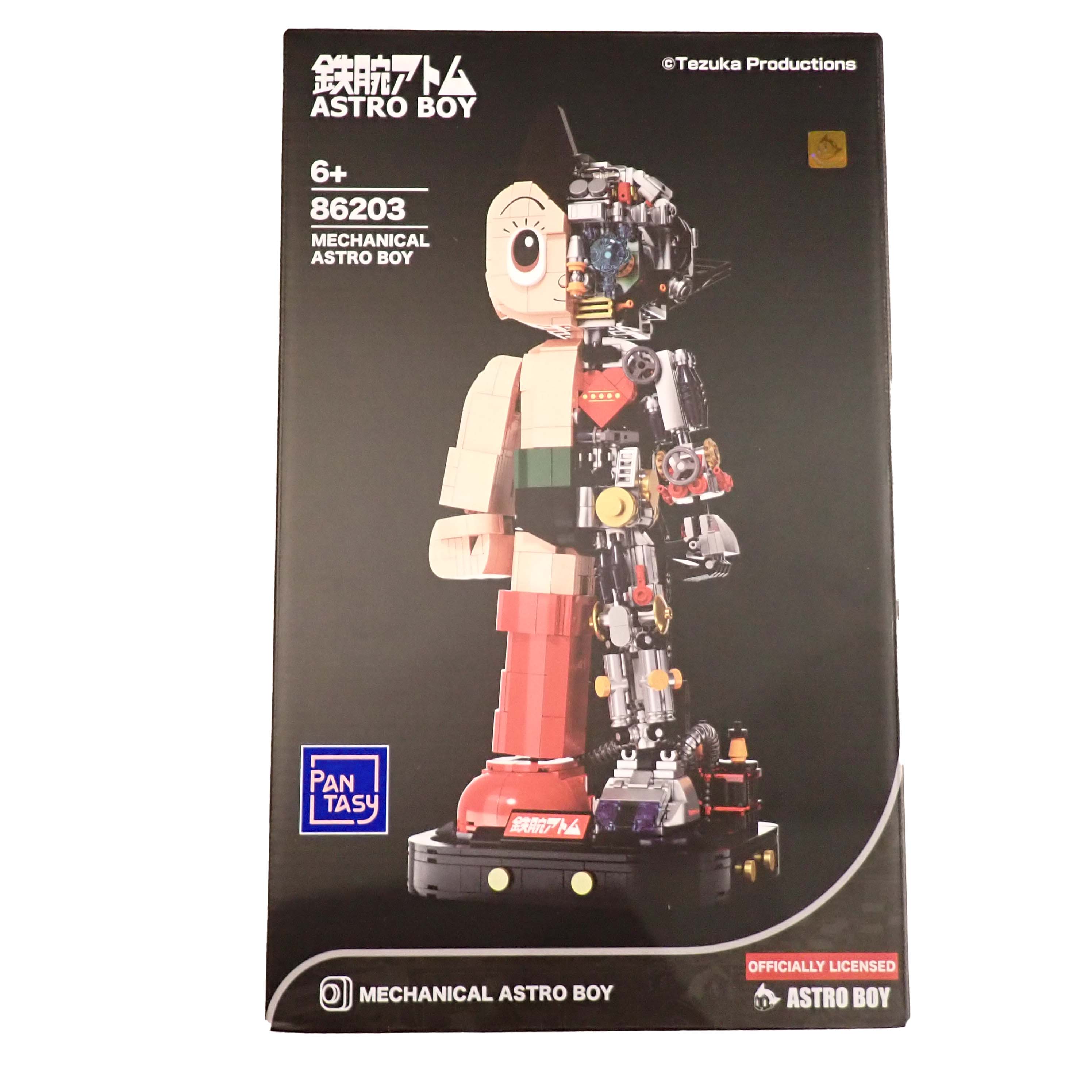 Astro Boy - Pan Tasy [Pre-Owned]