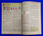 X-Men #20 (1966) - FR/GD (1.5) - Prof. X Disability Origin
