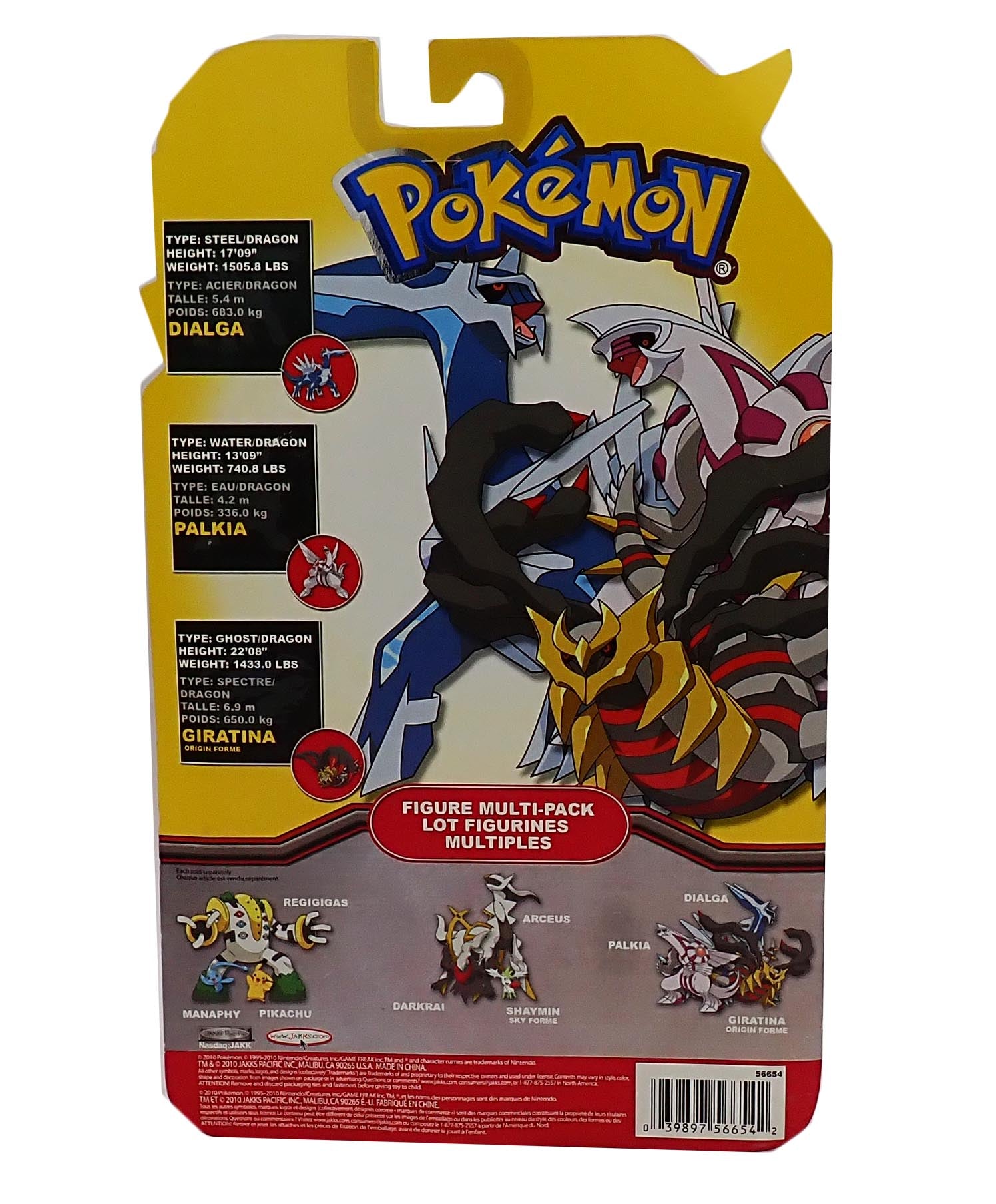 Dialga, Palkia, Giratina - Pokemon Figure Set