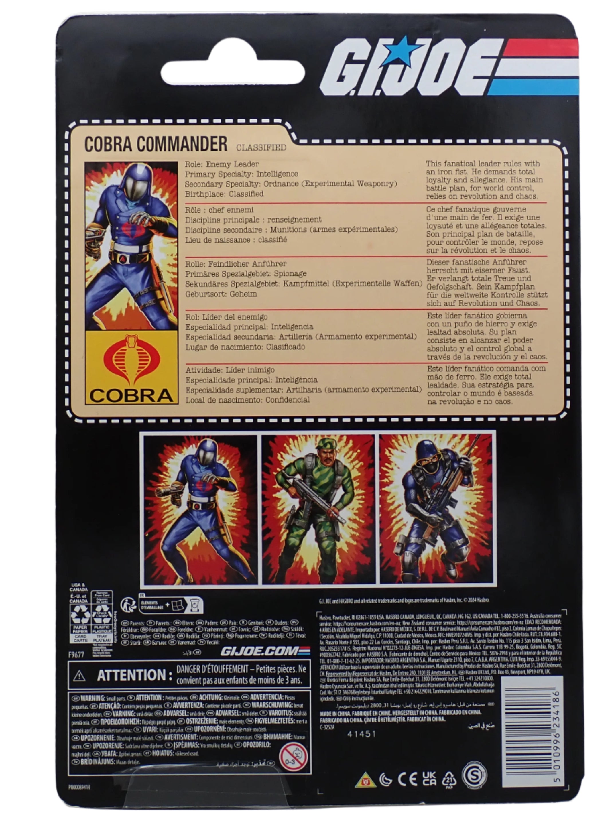 Cobra Commander (2024) - G.I.Joe
