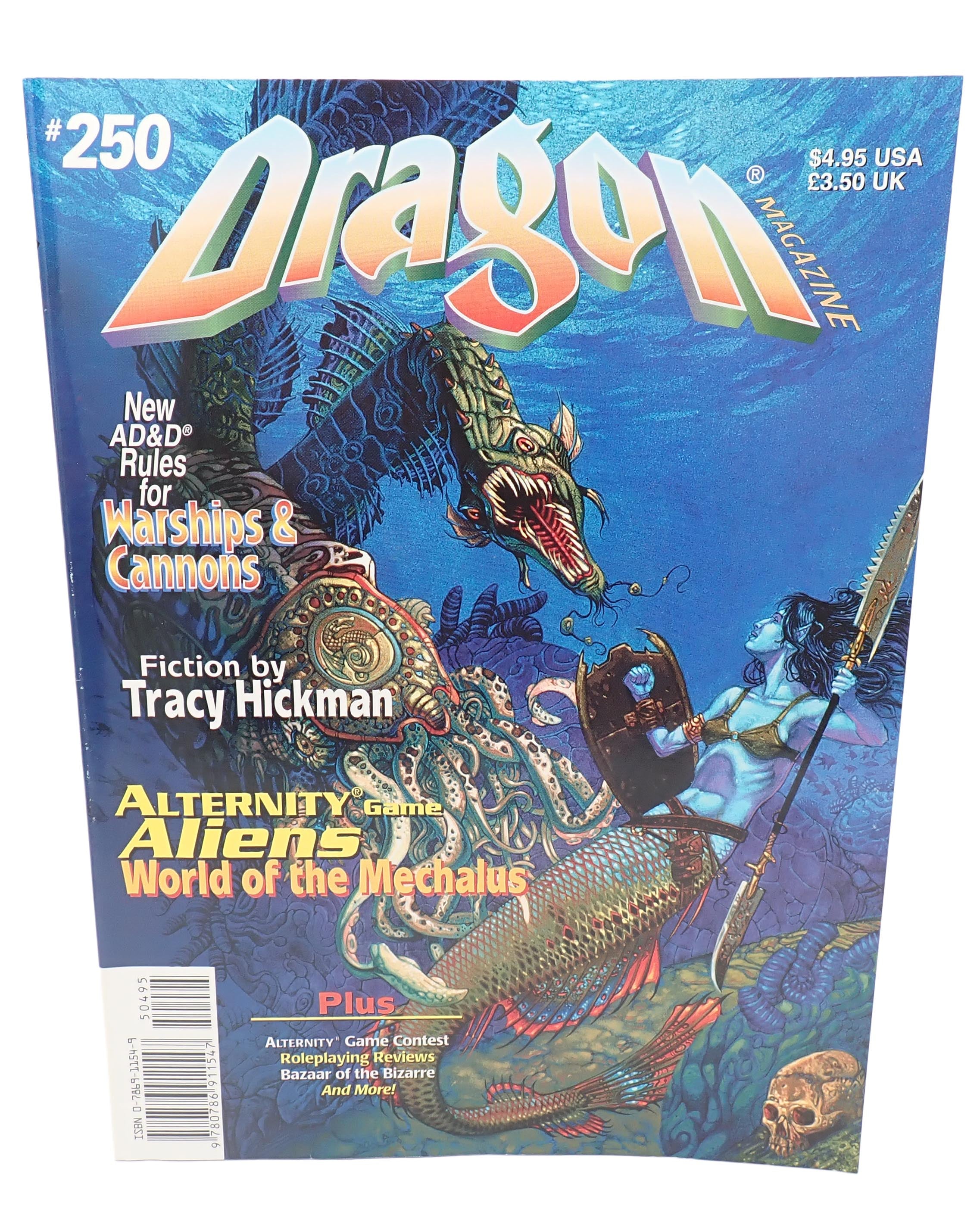 Dragon Magazine #250 [PRE-OWNED]