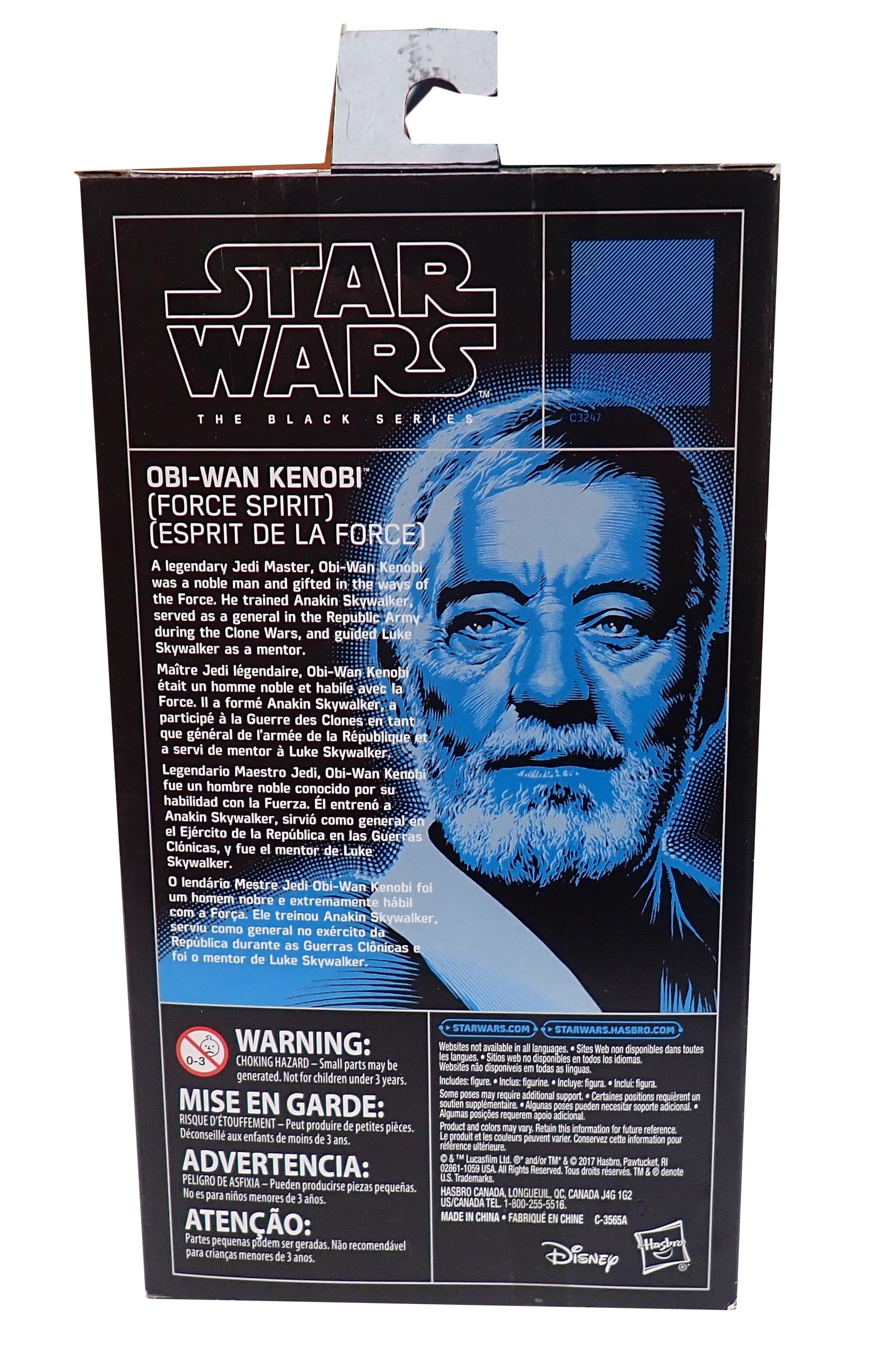 Obi-Wan Kenobi (Force Spirit) - Star Wars The Black Series [Pre-Owned]