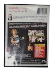 Big Bad Mama II - [DVD]
