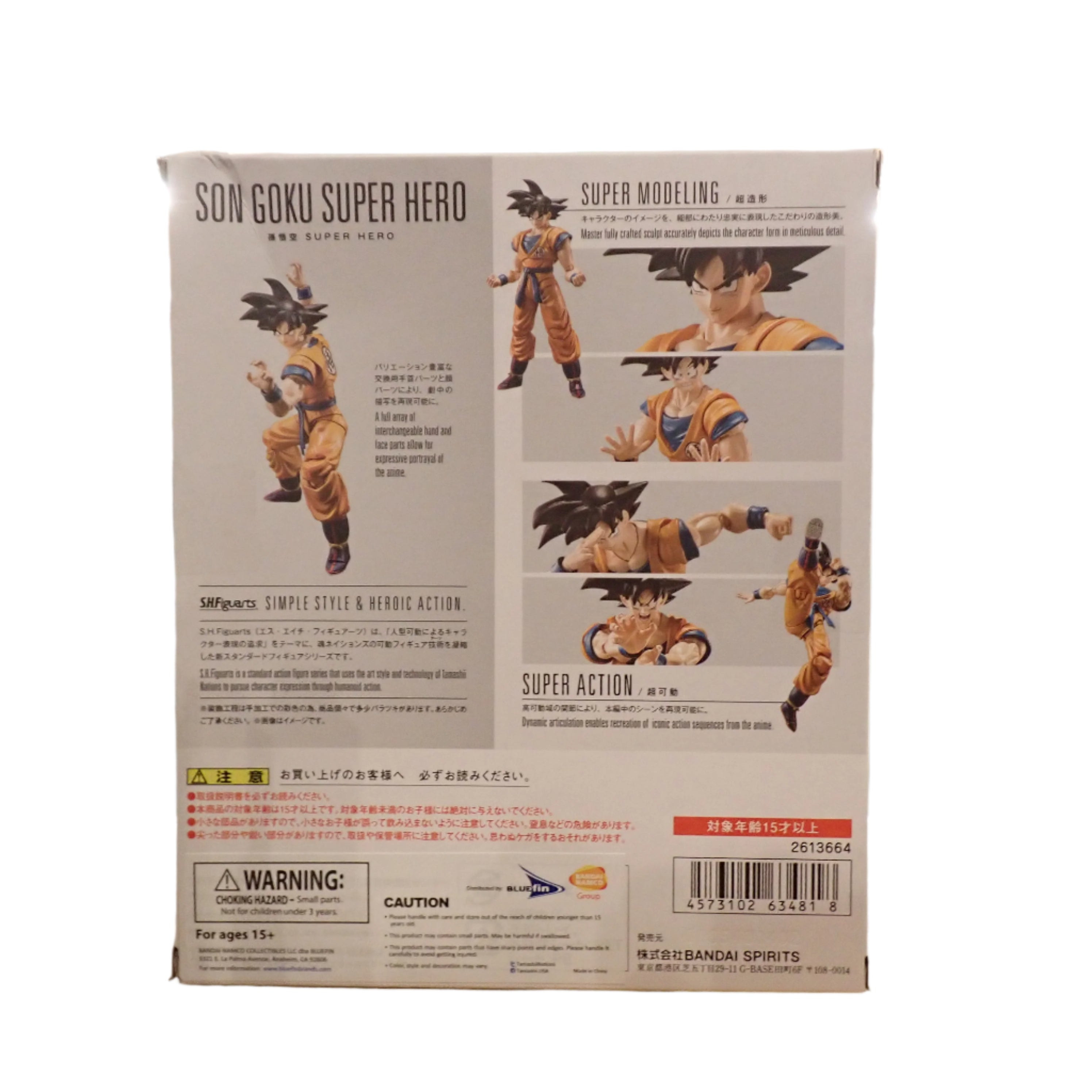 Son Goku Super Hero S.H. Figuarts (Opened)