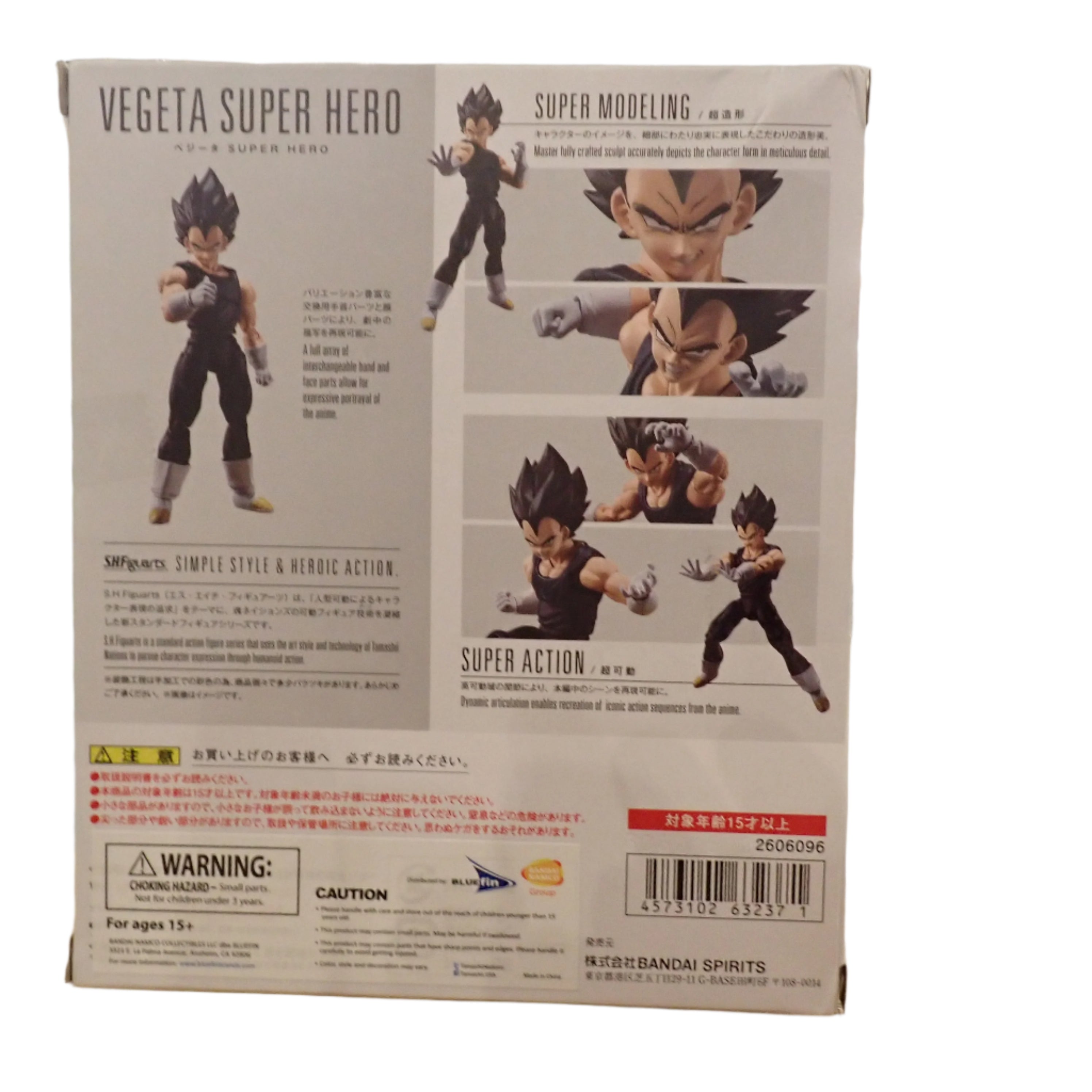 Vegeta Super Hero S.H. Figuarts