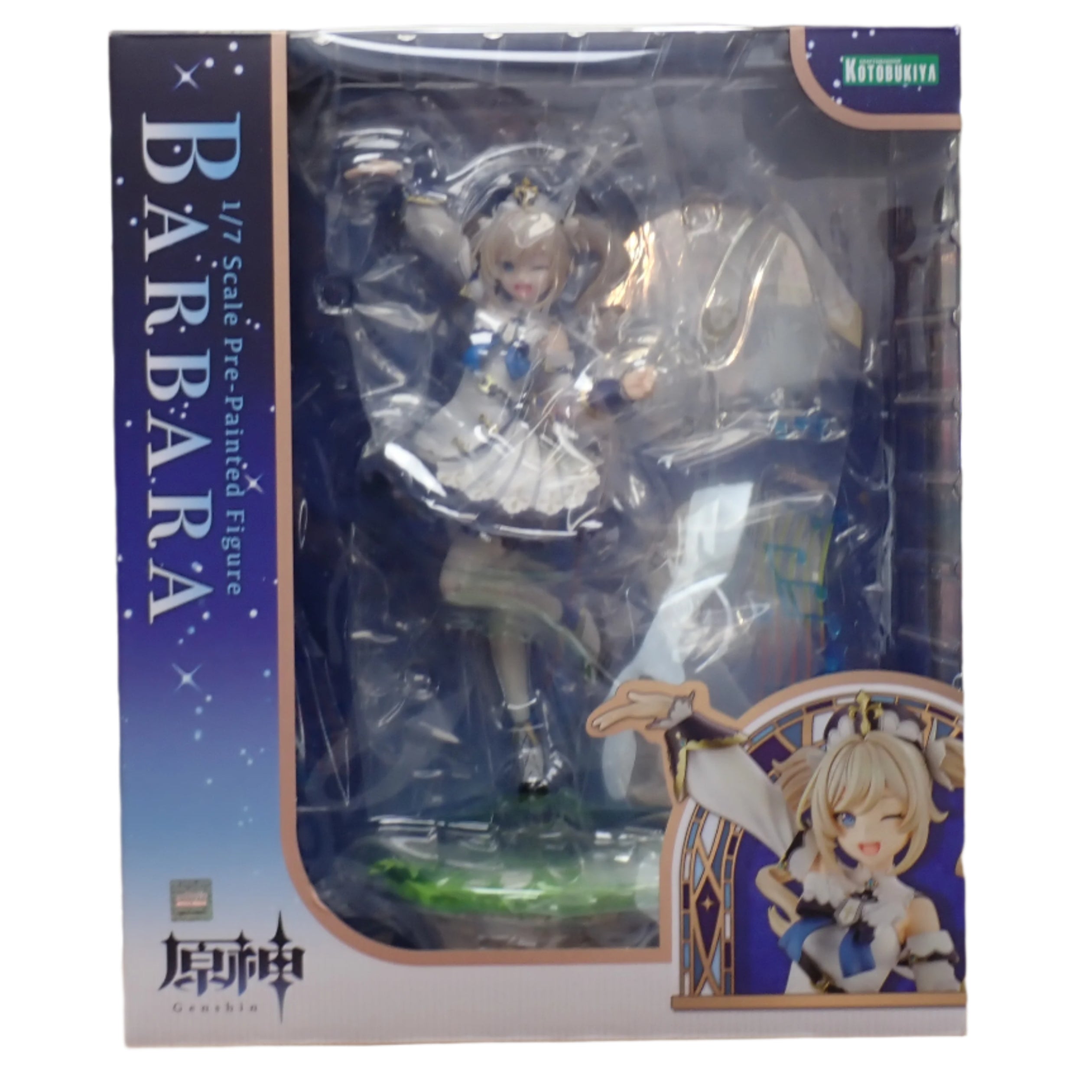 Barbra - Genshin Impact Figure