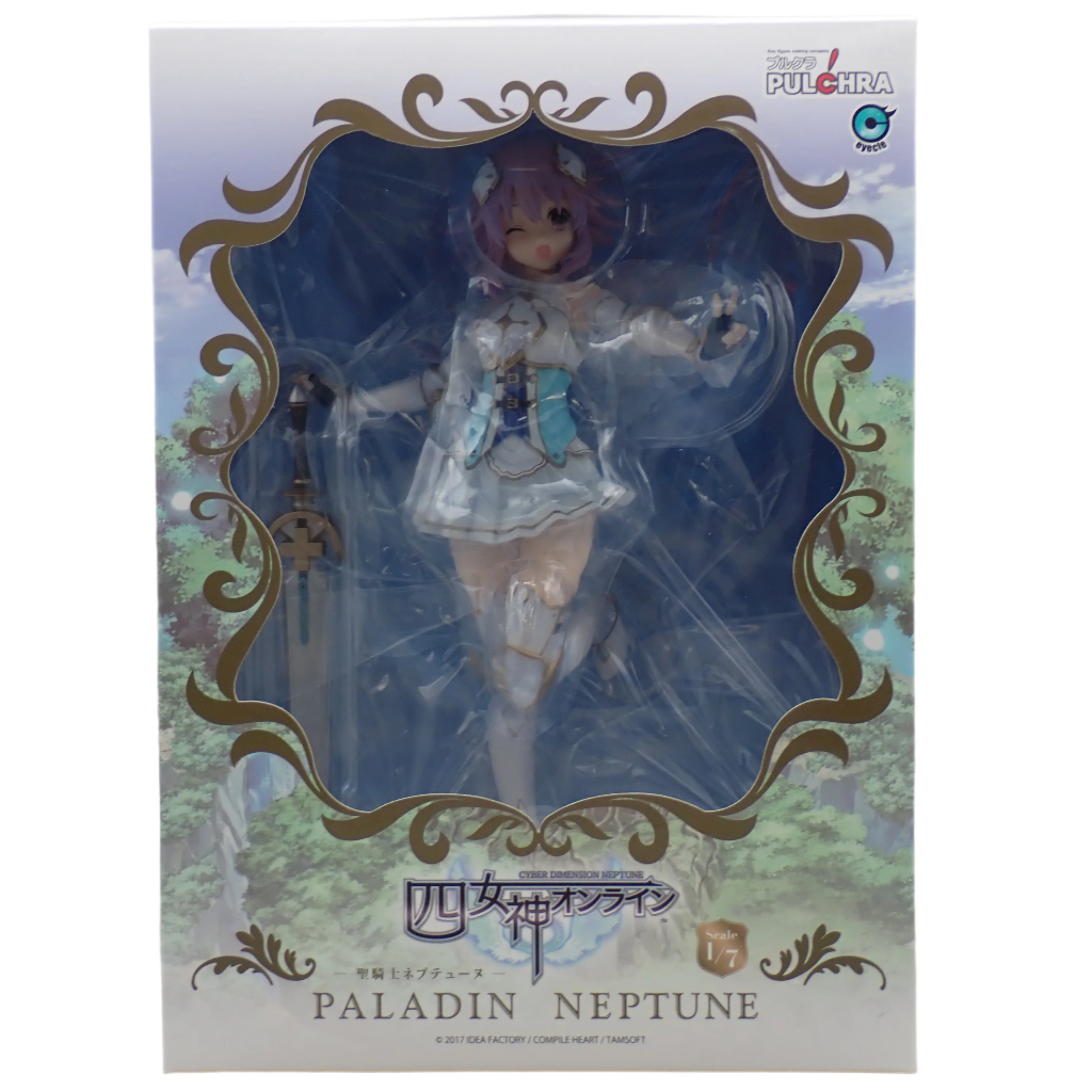 Paladin Neptune - Cyberdimension Neptunia 4 Figure