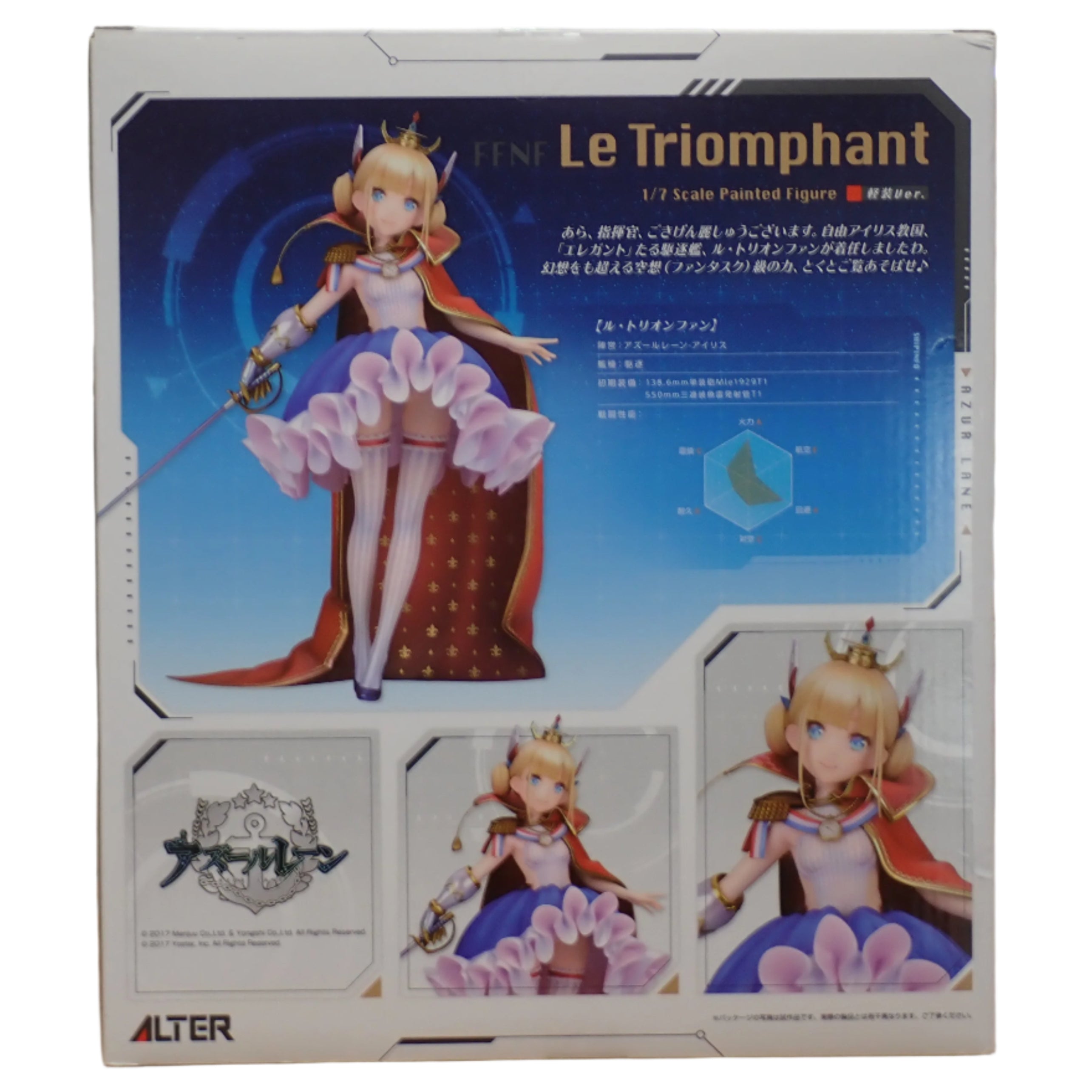 Le Triomphant - Azur Lane Figure