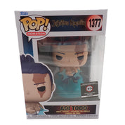 Aoi Todo - POP! #1377 [Pre-Owned]