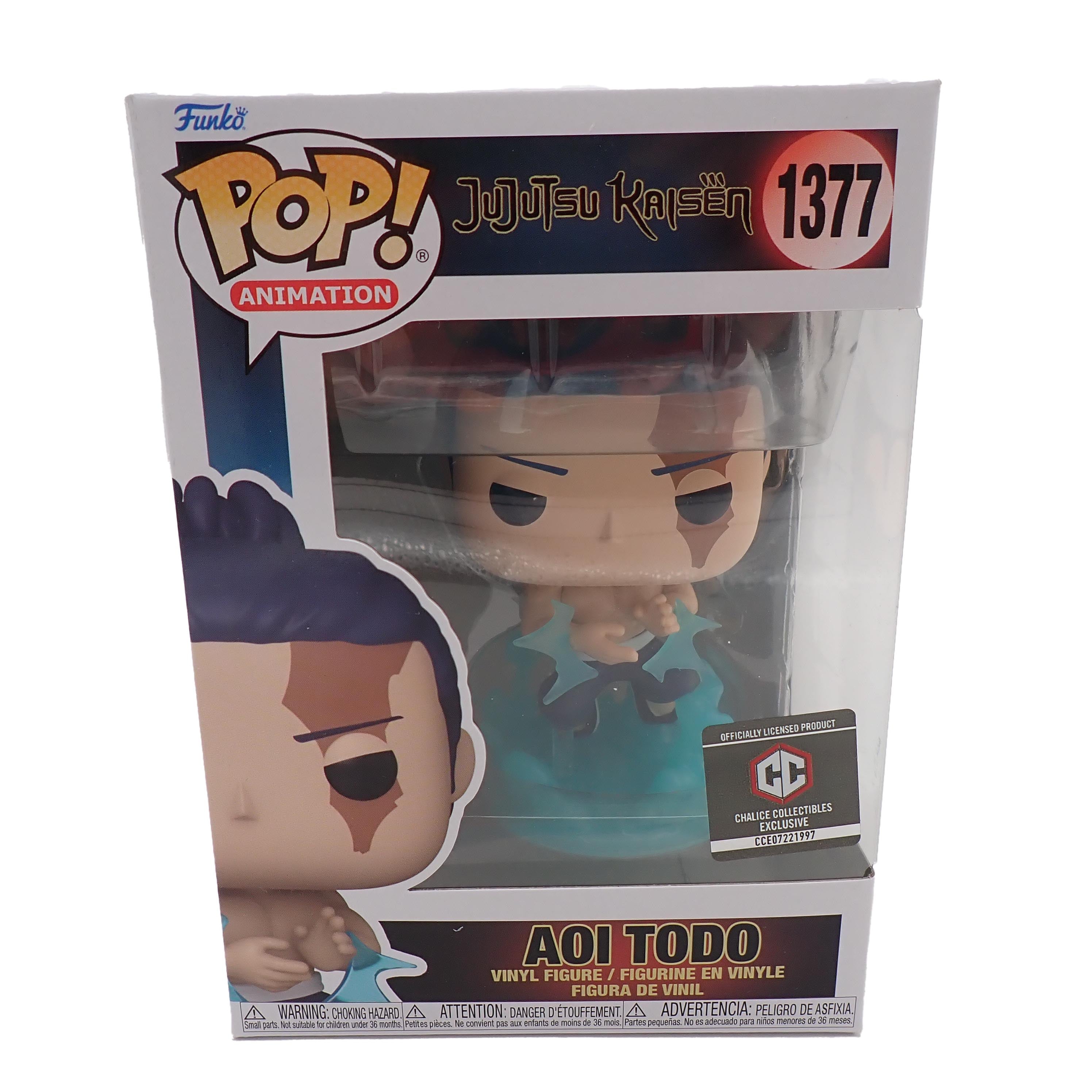 Aoi Todo - POP! #1377 [Pre-Owned]