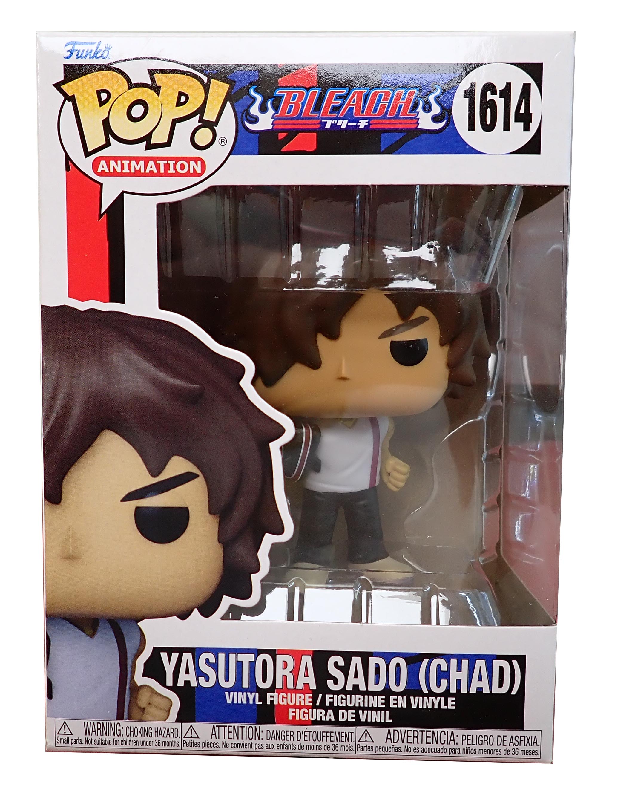 Yasutora Sado (Chad) - POP! #1614