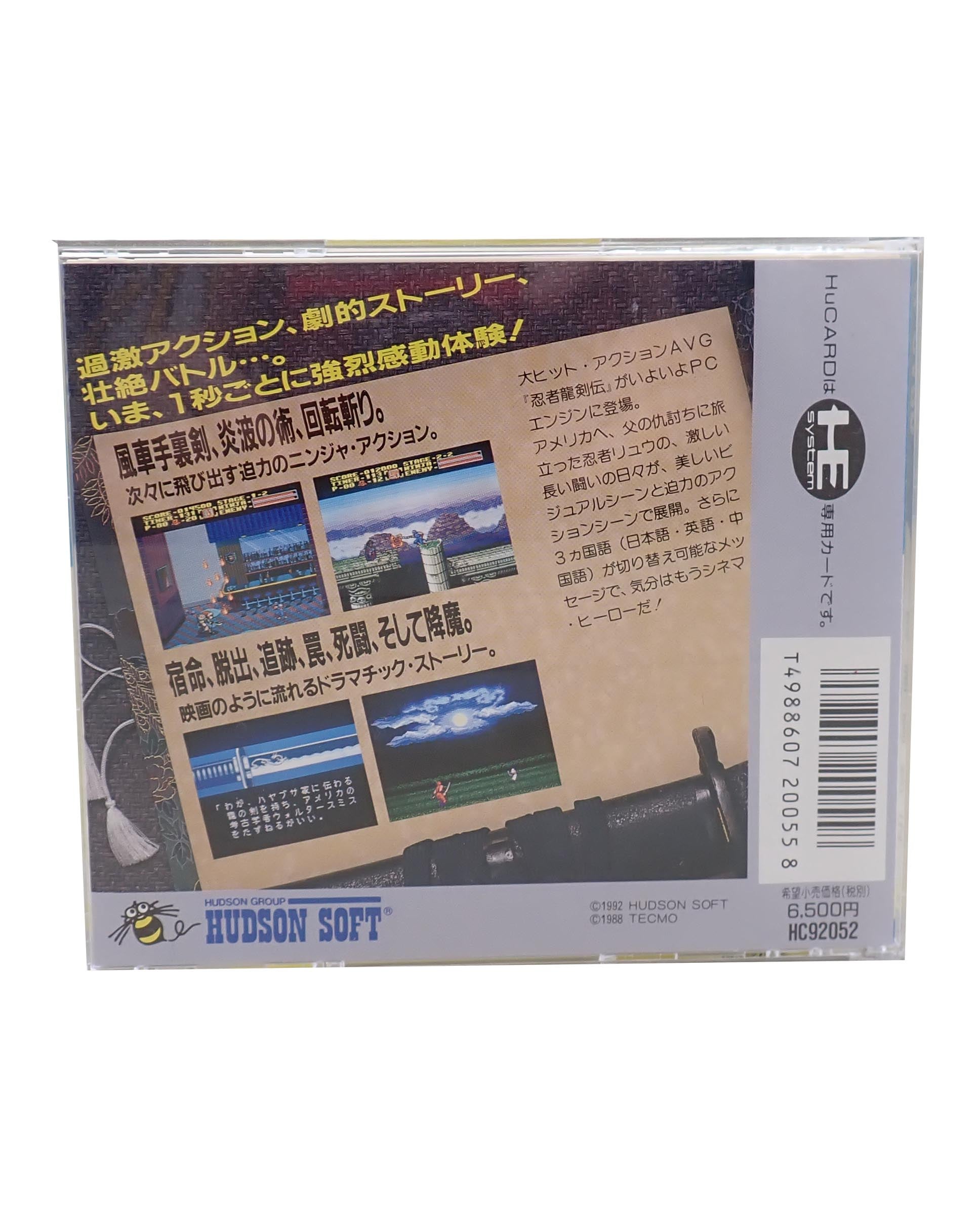 Ninja Gaiden (Ninja Ryukenden) - HuCard for PC Engine / TurboGrafx-16