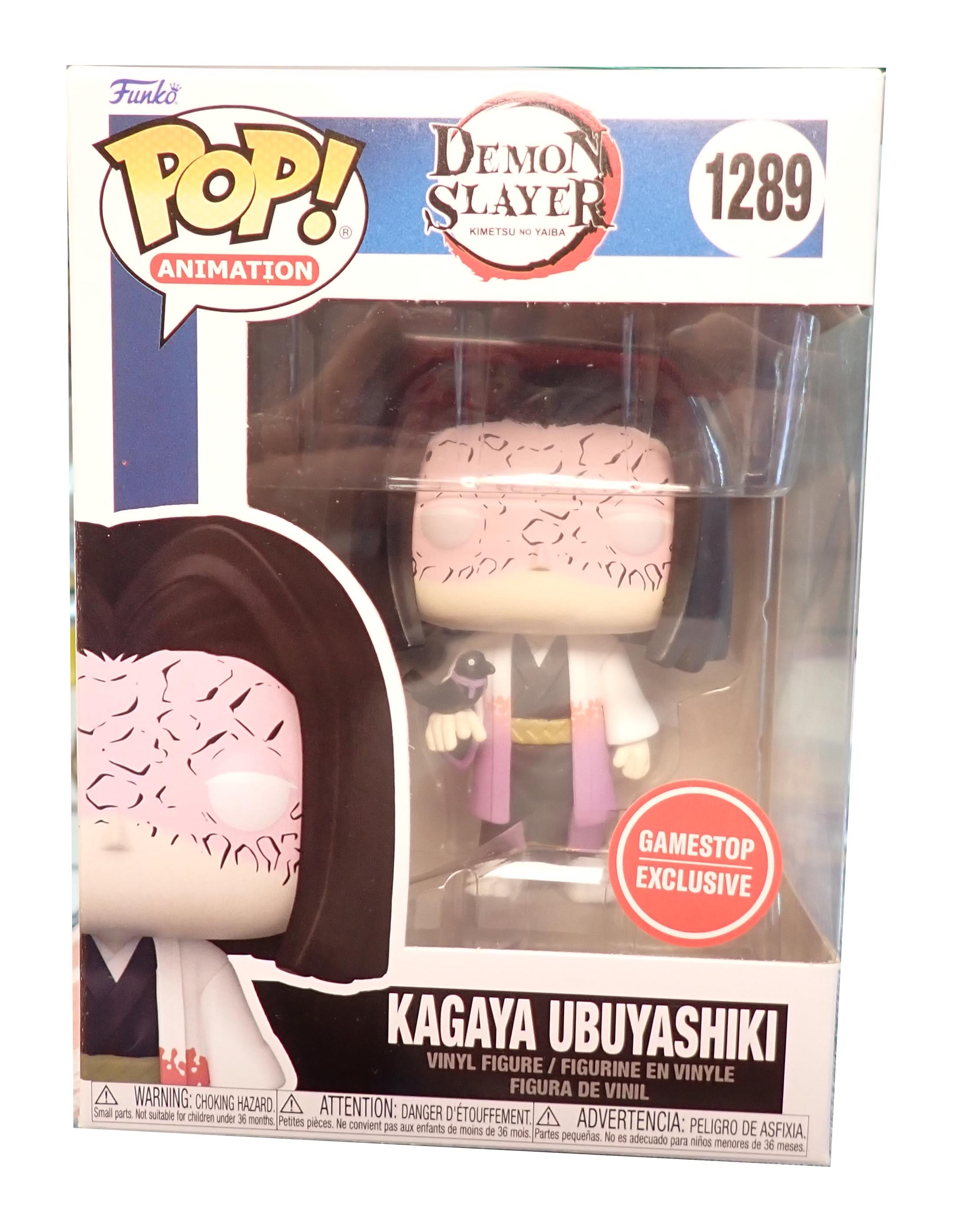 Kagaya Ubuyashiki - POP! #1289