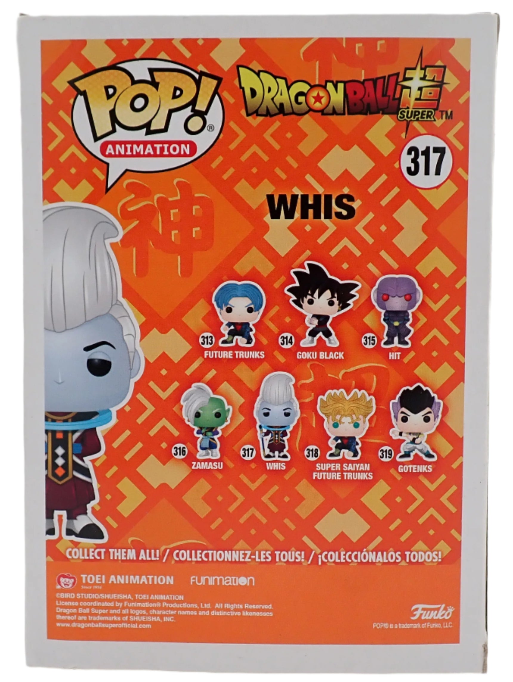 Whis - POP! #317