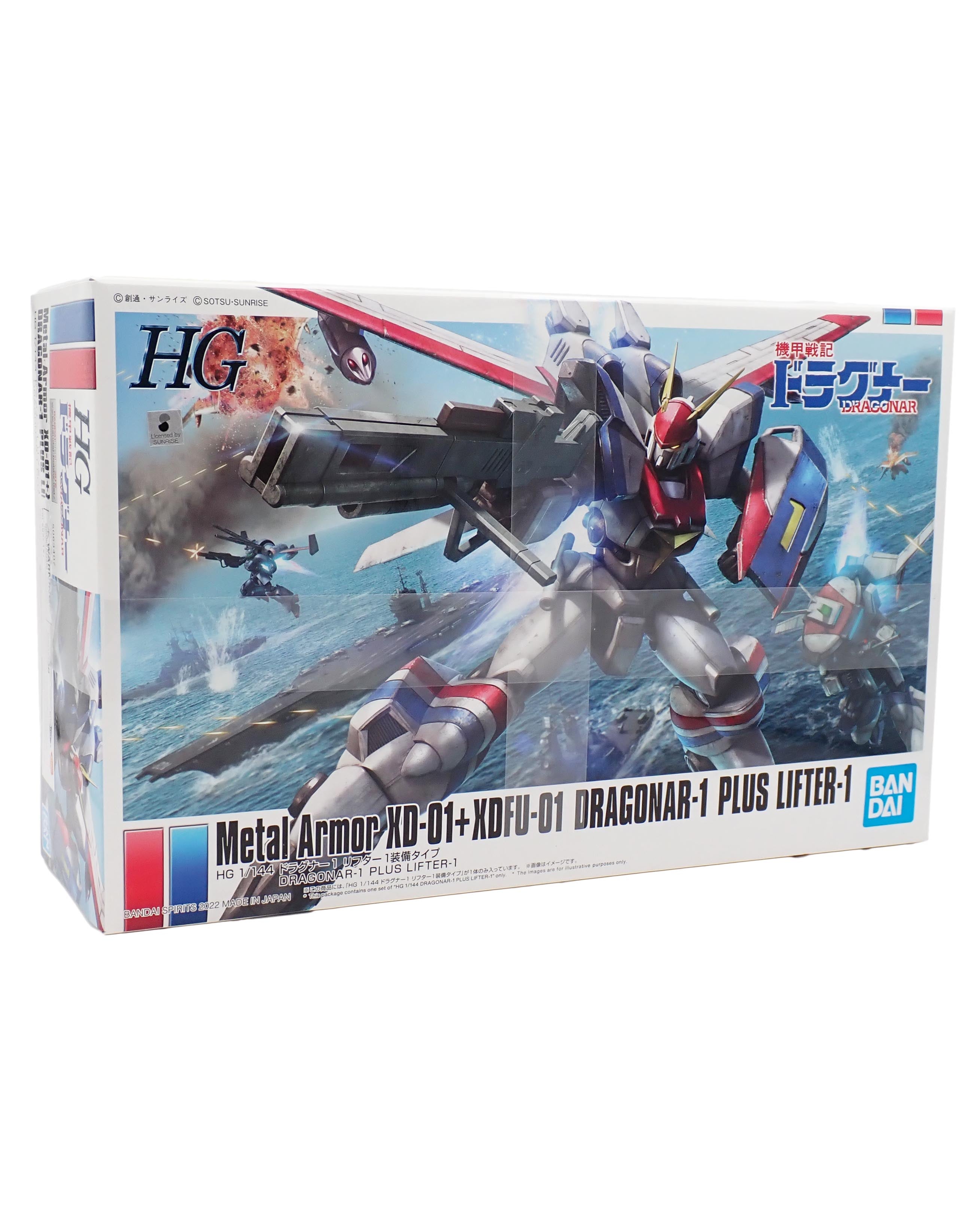 Metal Armor XD-01+XDFU-01 Dragonar-1 Plus Lifter-1 [Pre-Owned]