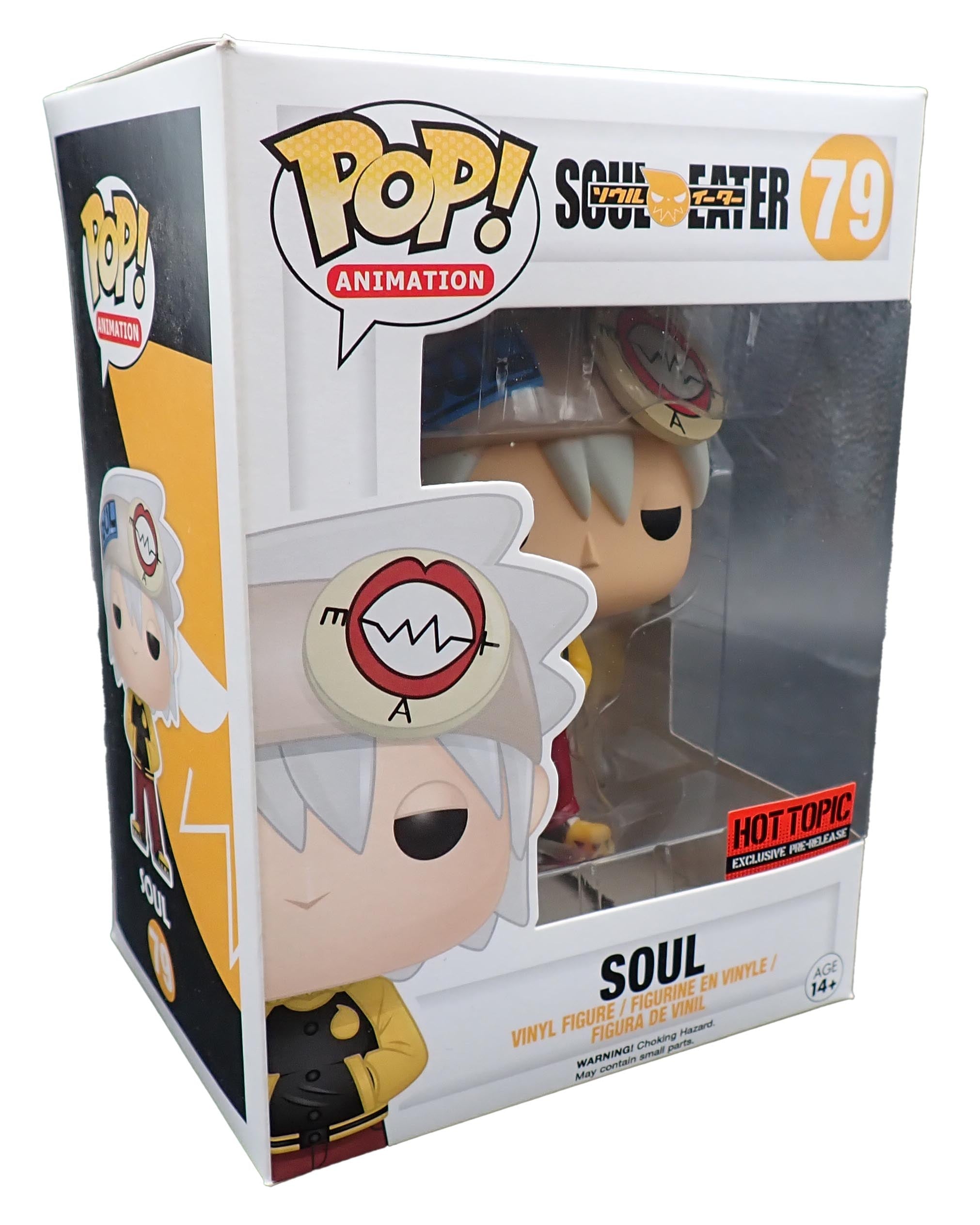 Soul (Pre-Release) - POP! #79