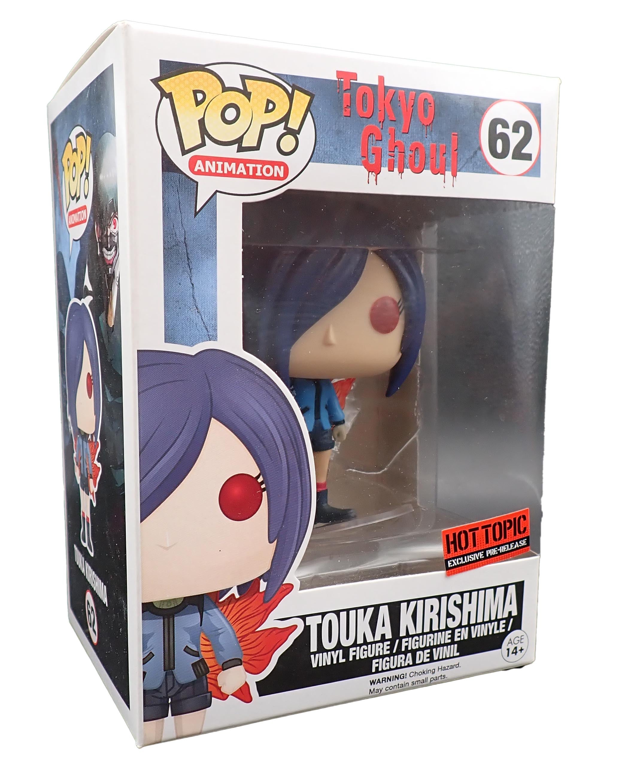 Touka Kirishima (Pre-Release) - POP! #62