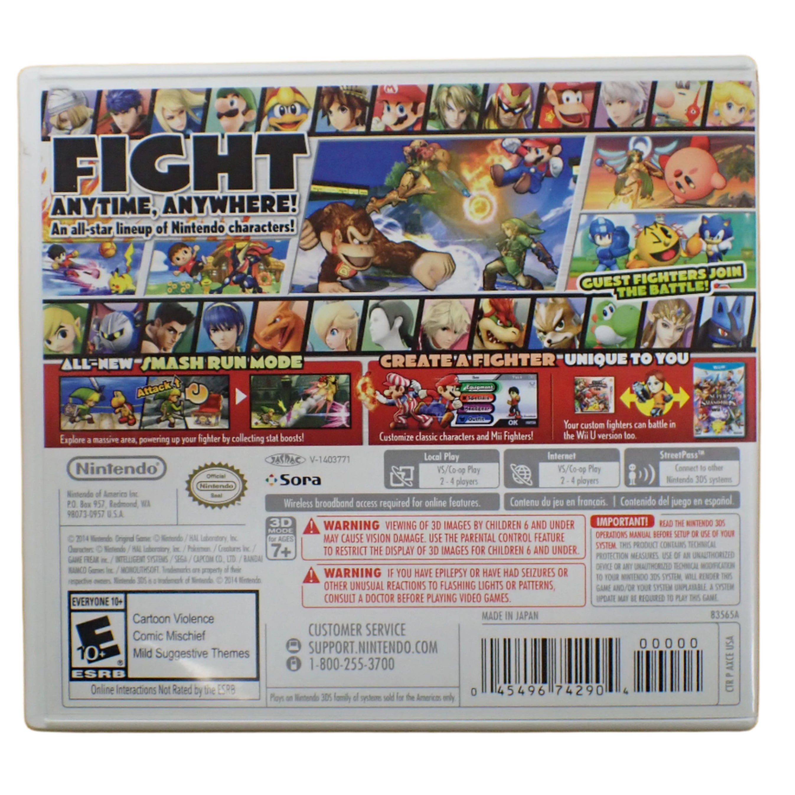 Super Smash Bros- 3DS