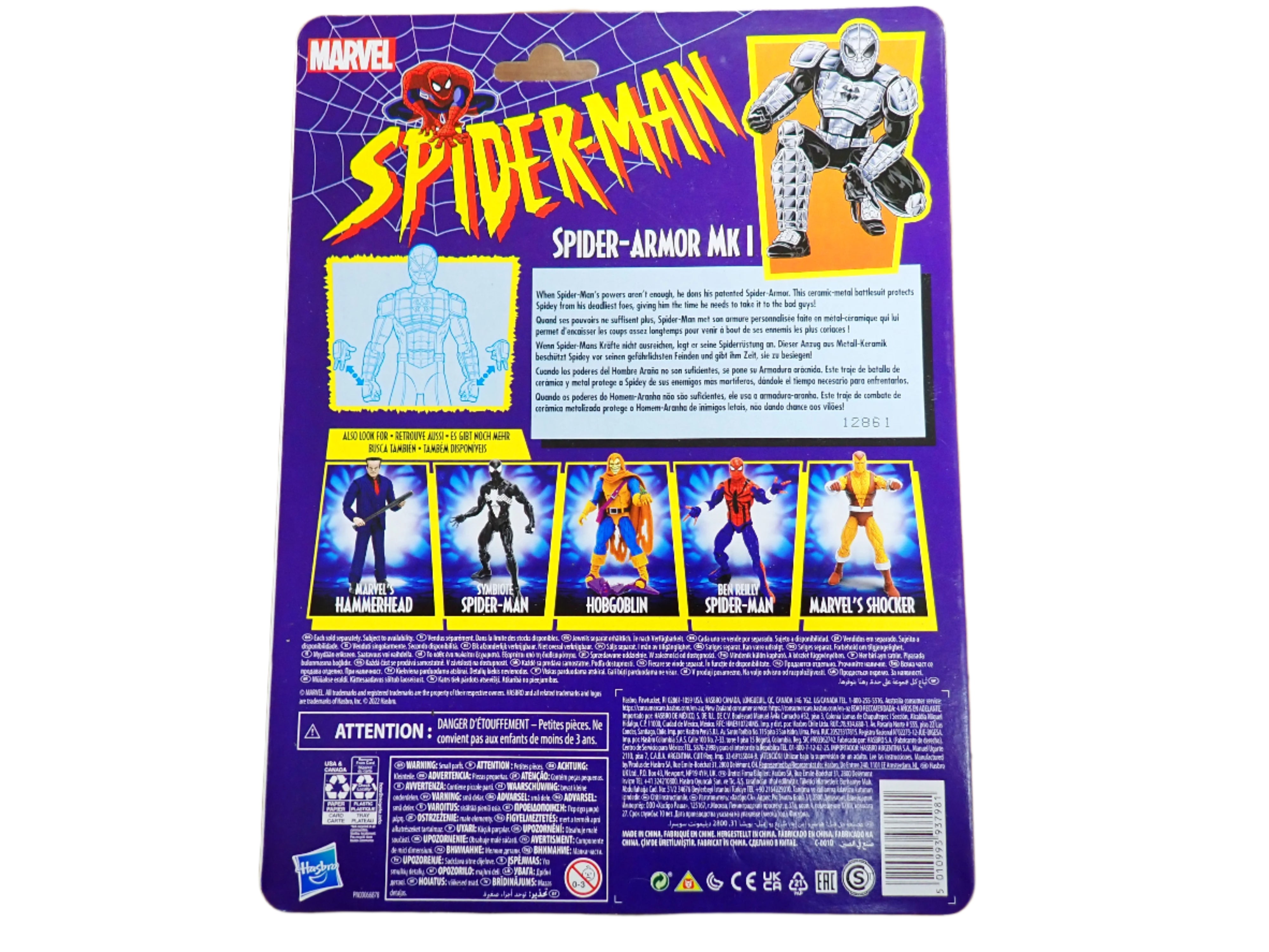 Retro Spider-Armor Mk. I Hasbro 2022