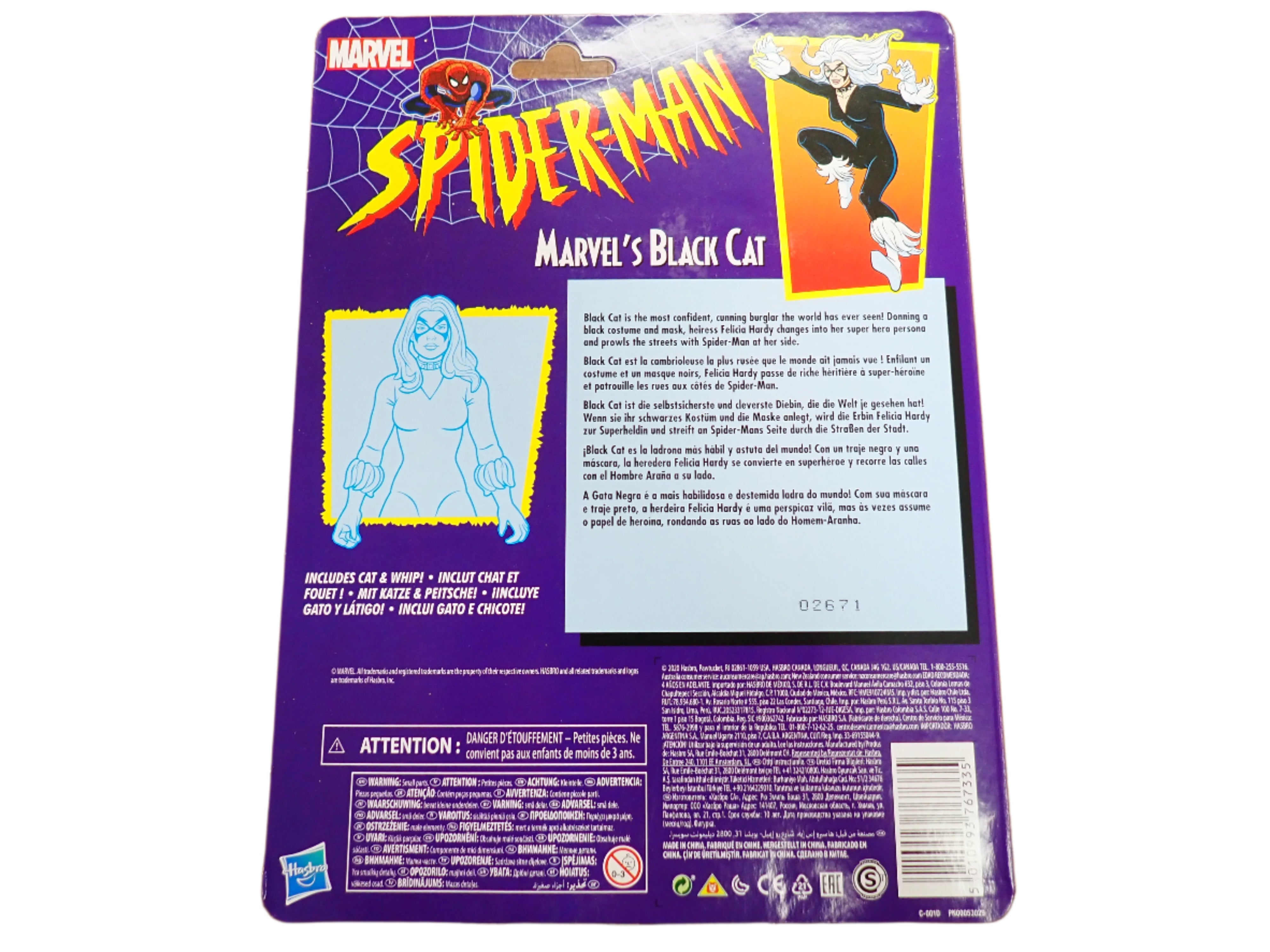 Retro Black Cat Hasbro 2020