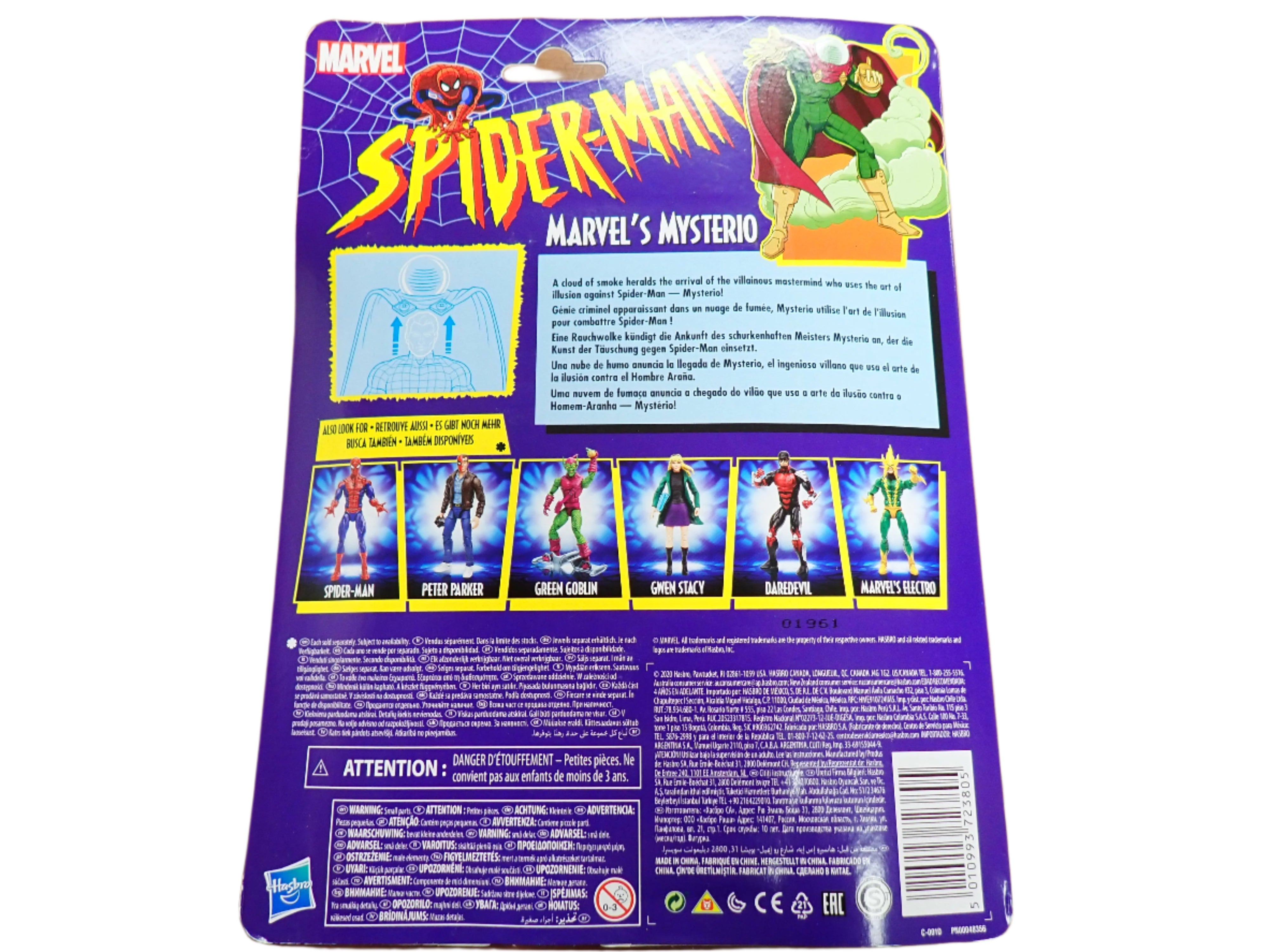 Retro Mysterio Hasbro 2020