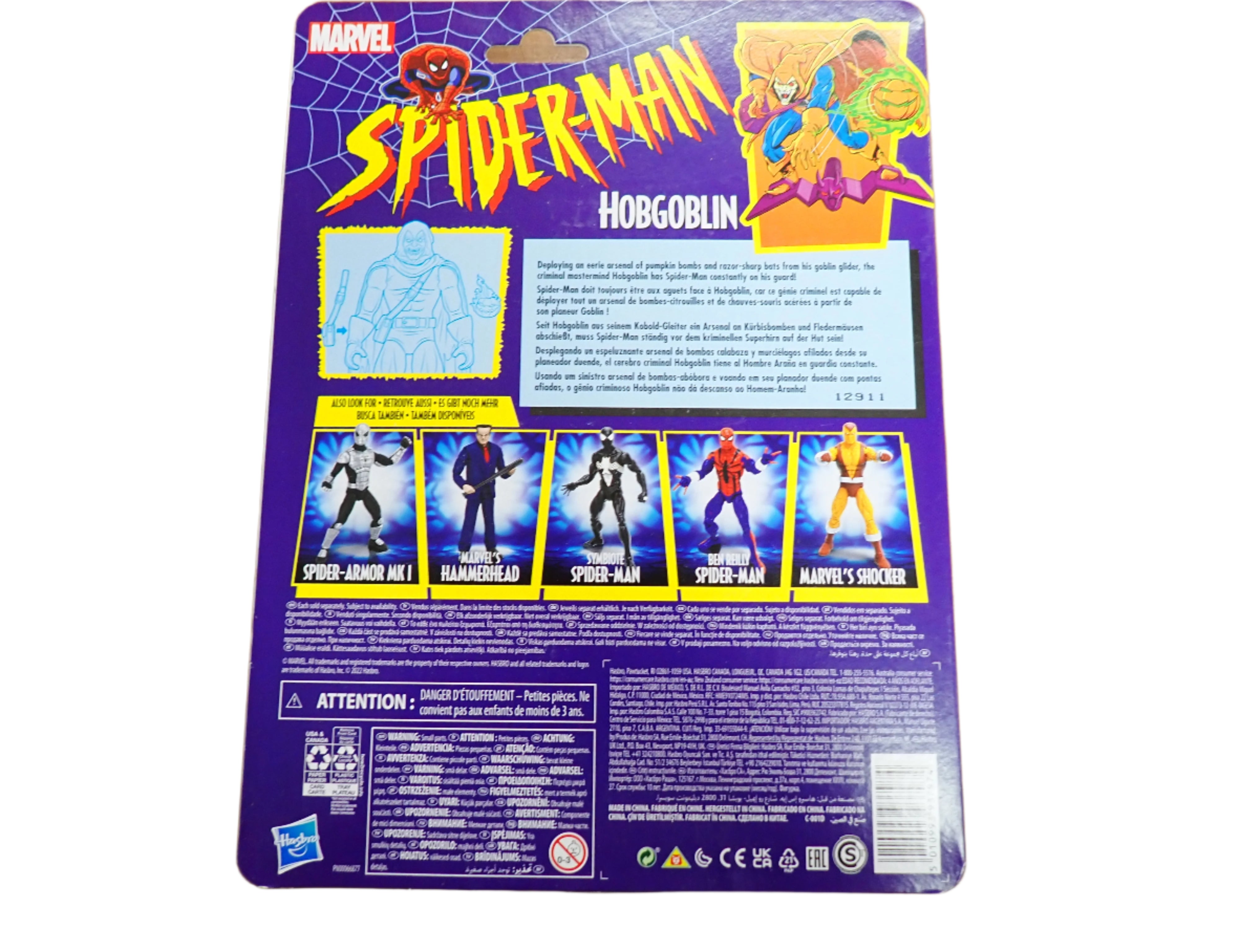 Retro Hobgoblin Hasbro 2022