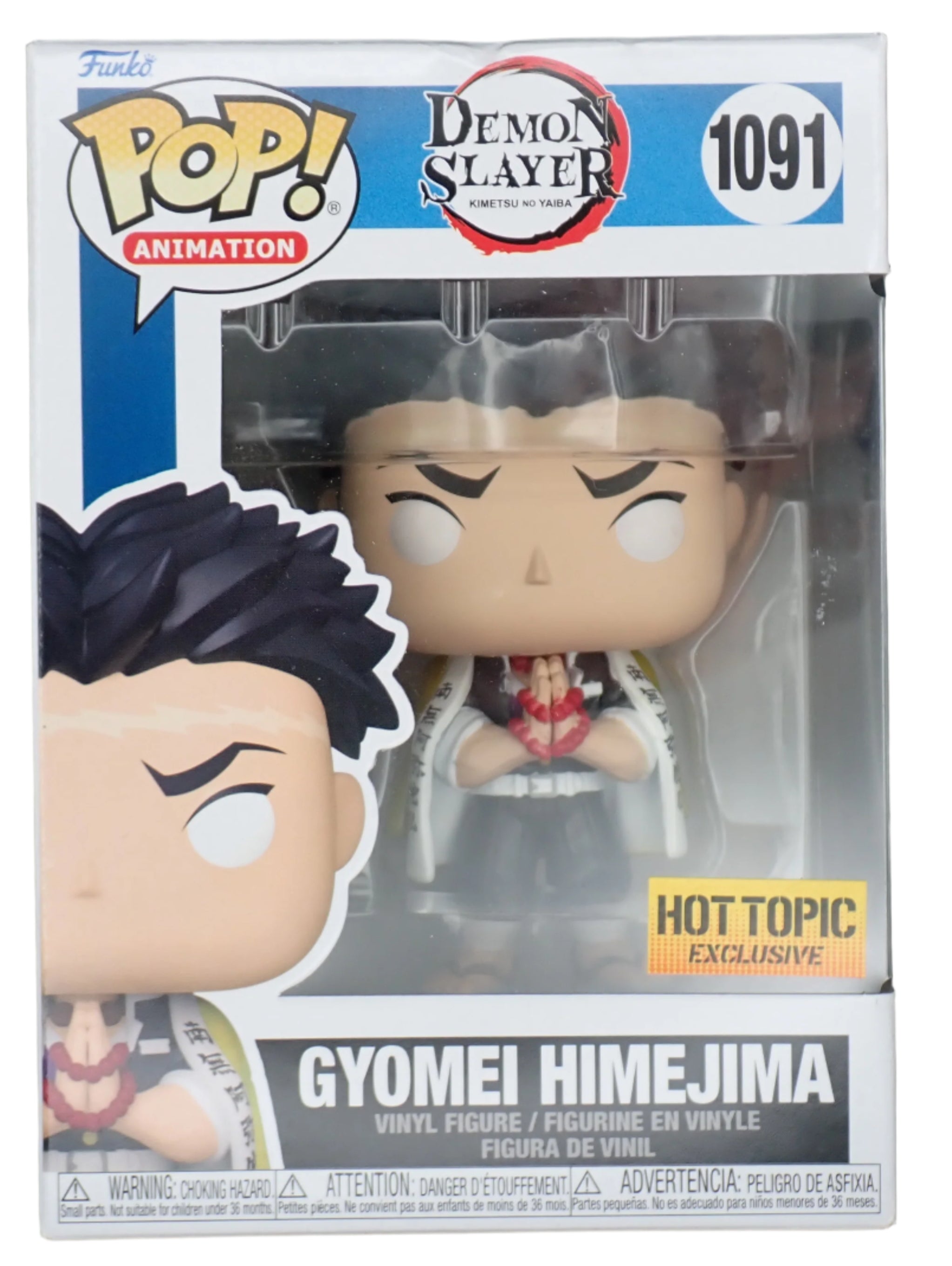 Gyomei Himejima - POP! #1091