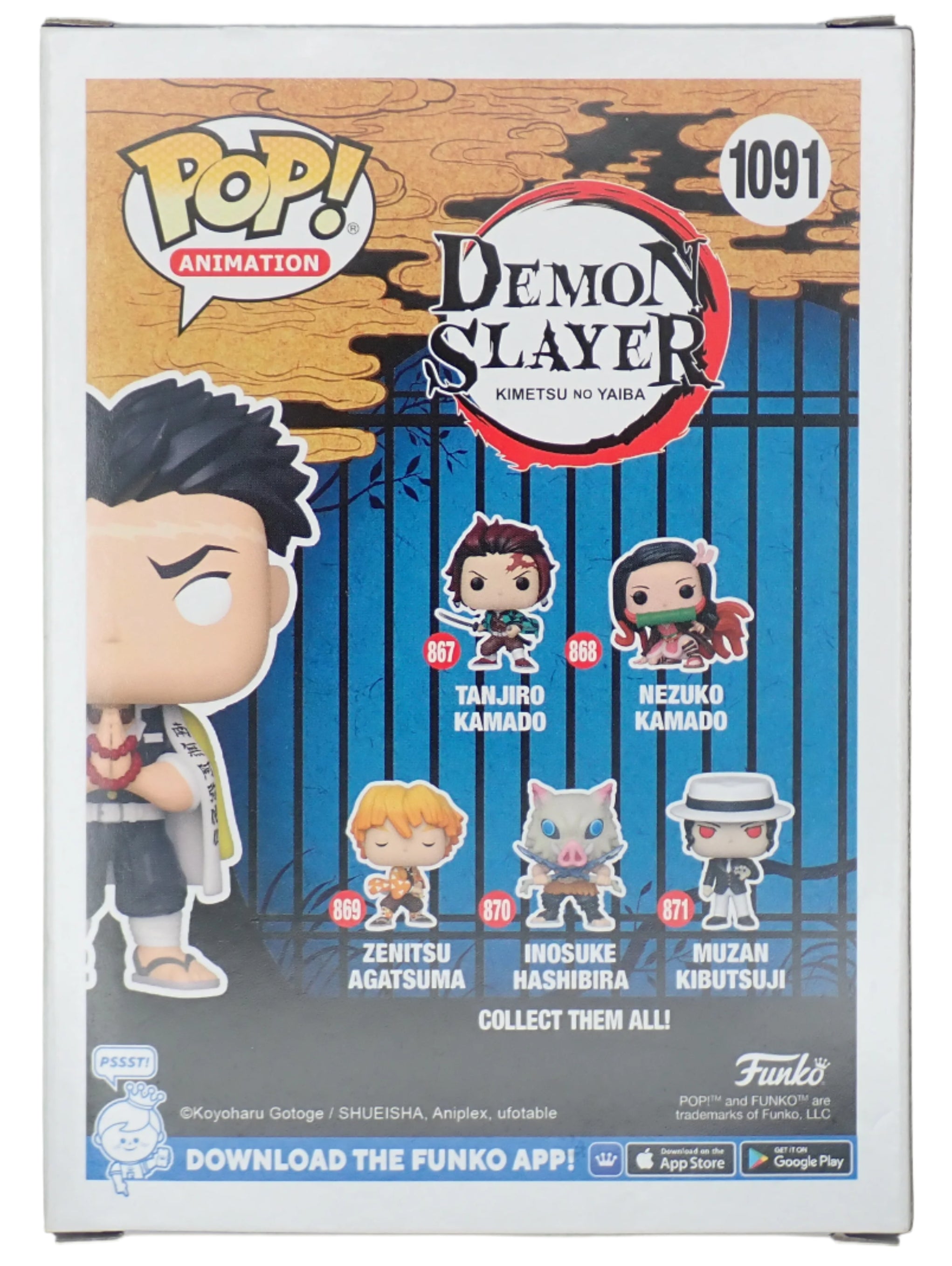 Gyomei Himejima - POP! #1091
